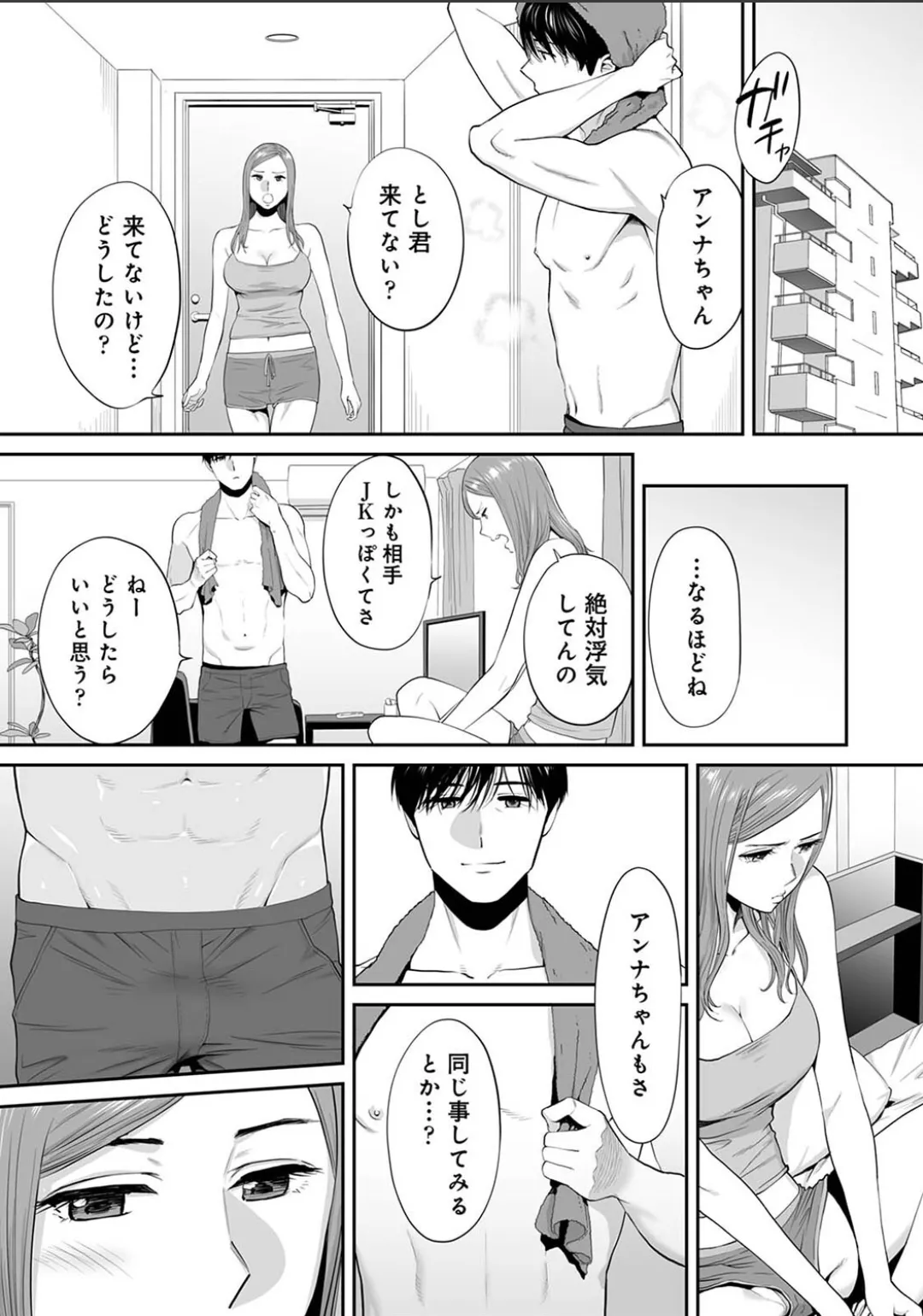Karami Zakari 1,2,3+ Bangaihen 1,2,3+Anthology  colored - page653
