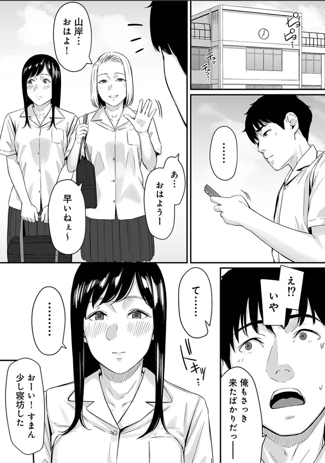 Karami Zakari 1,2,3+ Bangaihen 1,2,3+Anthology  colored - page659