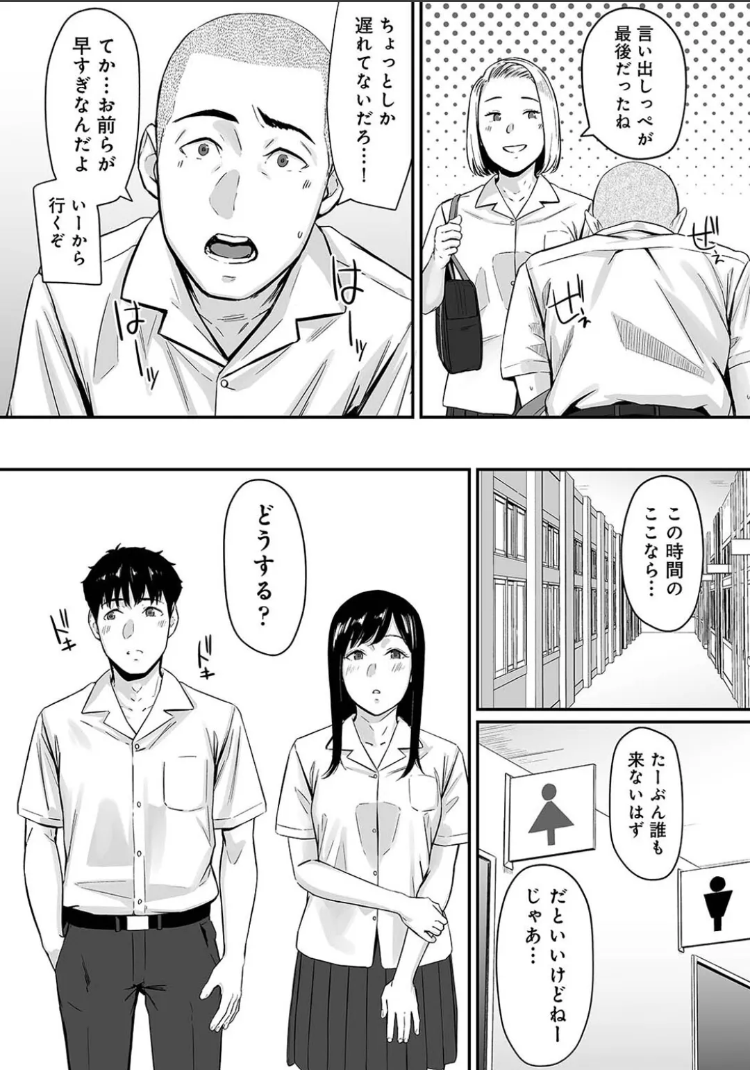 Karami Zakari 1,2,3+ Bangaihen 1,2,3+Anthology  colored - page660