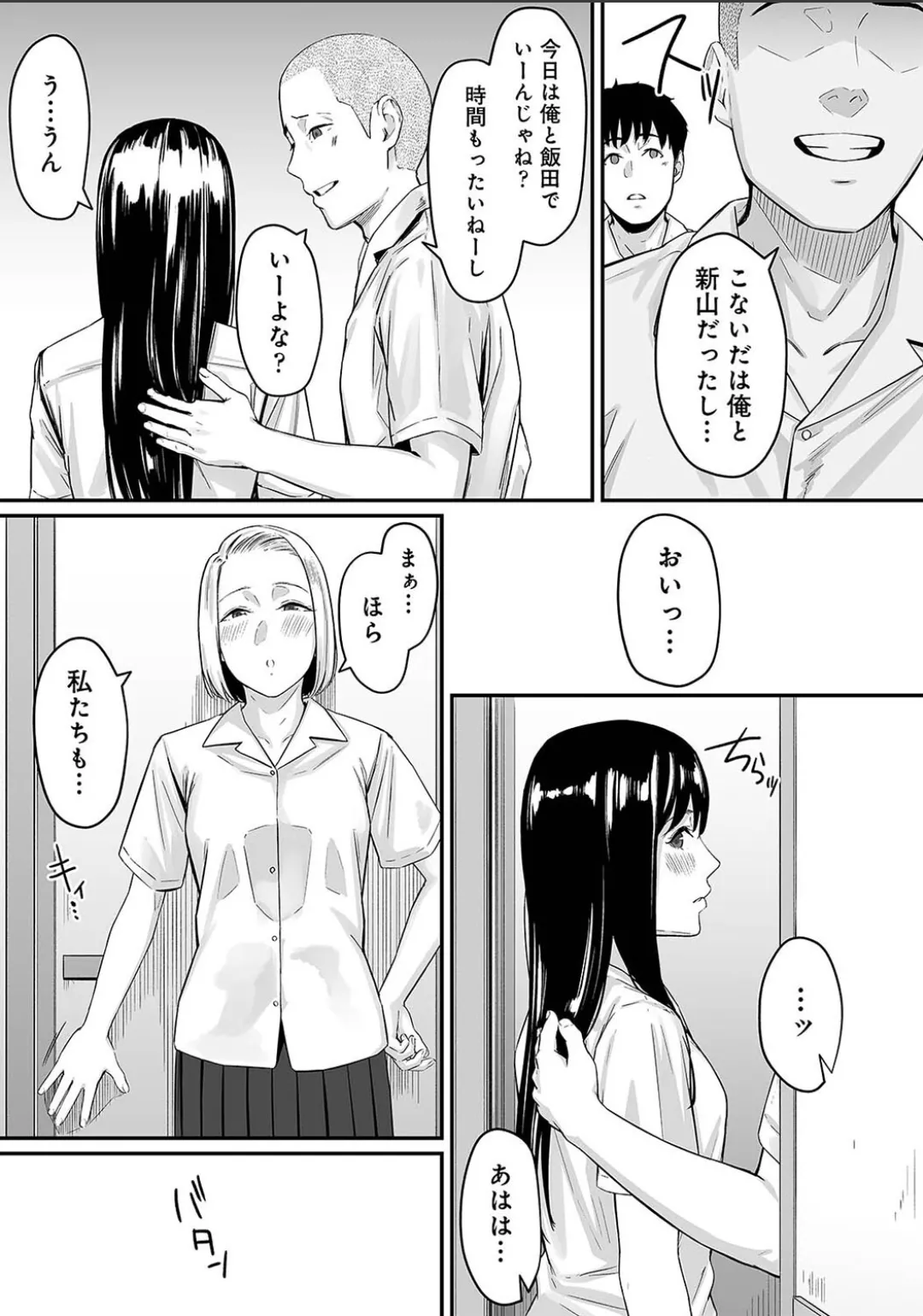 Karami Zakari 1,2,3+ Bangaihen 1,2,3+Anthology  colored - page661