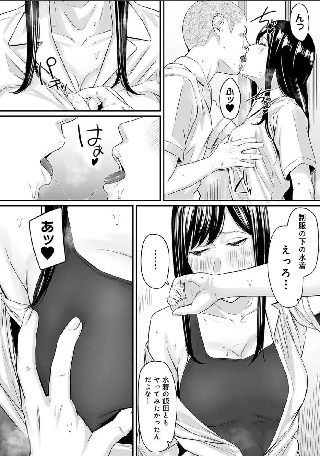 Karami Zakari 1,2,3+ Bangaihen 1,2,3+Anthology  colored - page662