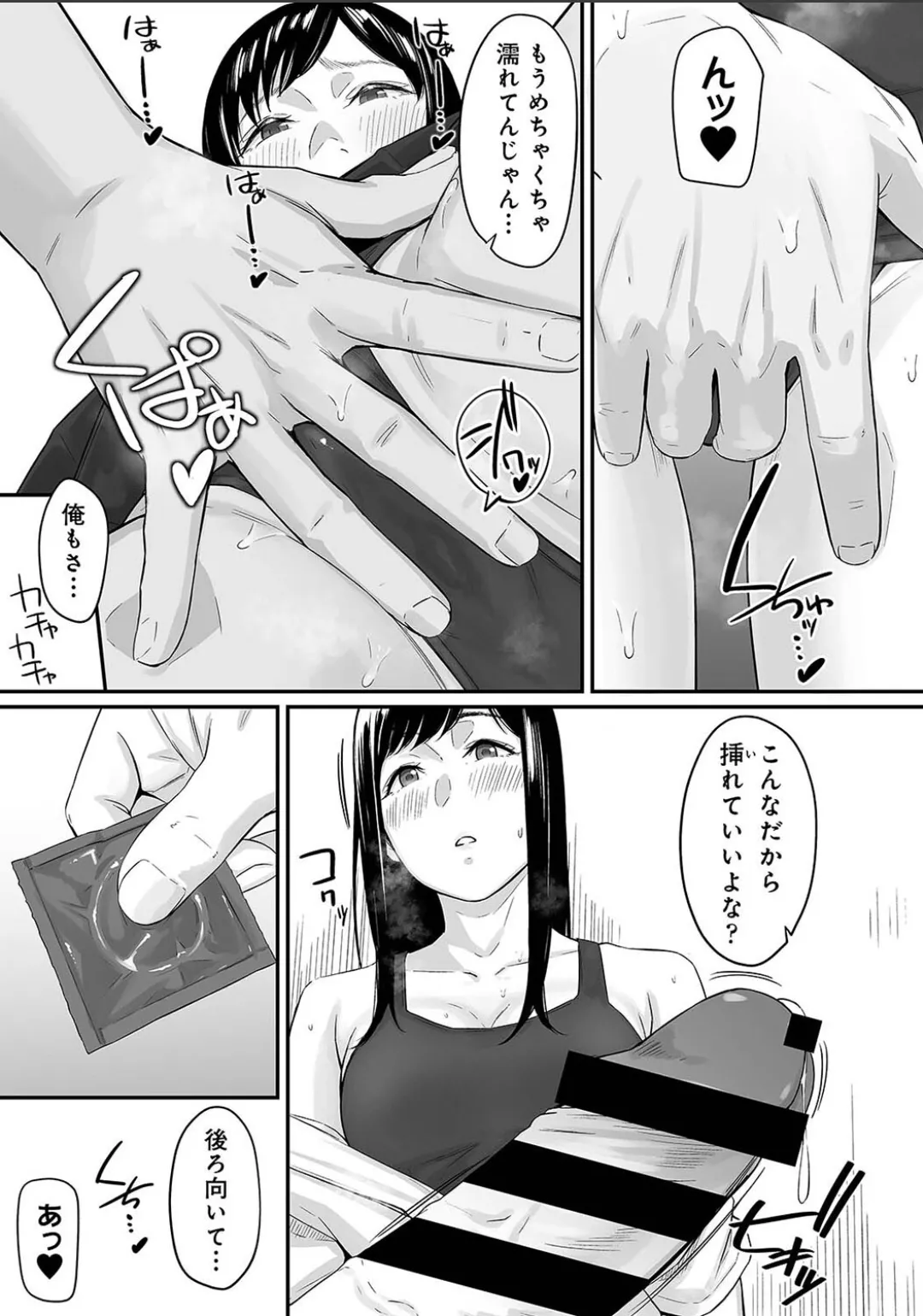 Karami Zakari 1,2,3+ Bangaihen 1,2,3+Anthology  colored - page663