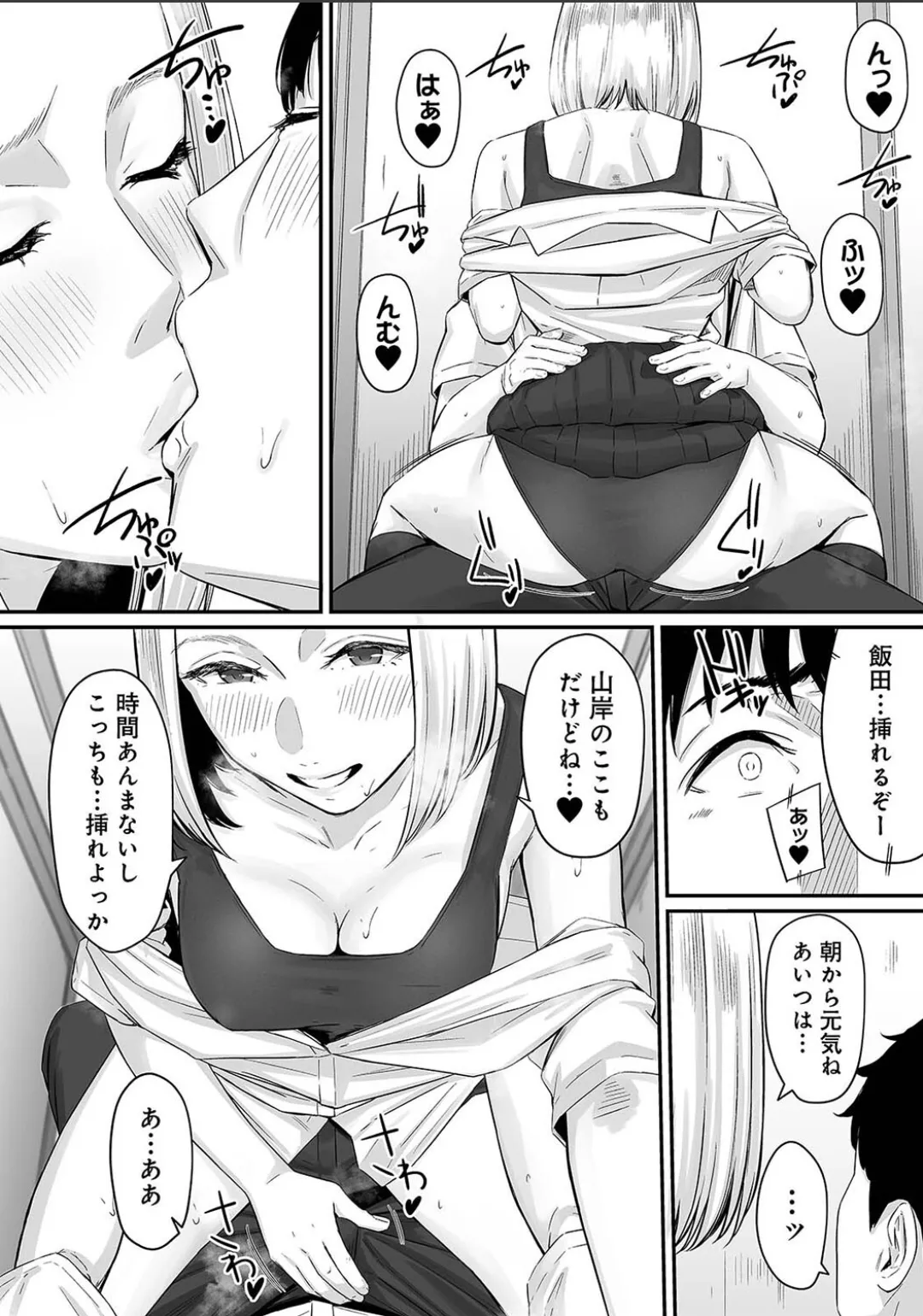 Karami Zakari 1,2,3+ Bangaihen 1,2,3+Anthology  colored - page664