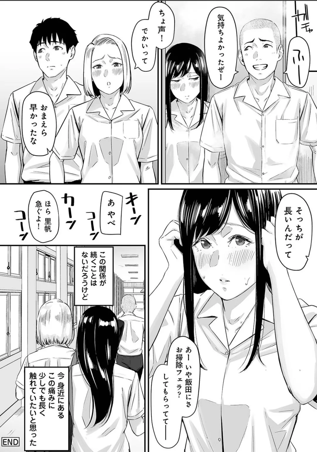 Karami Zakari 1,2,3+ Bangaihen 1,2,3+Anthology  colored - page668