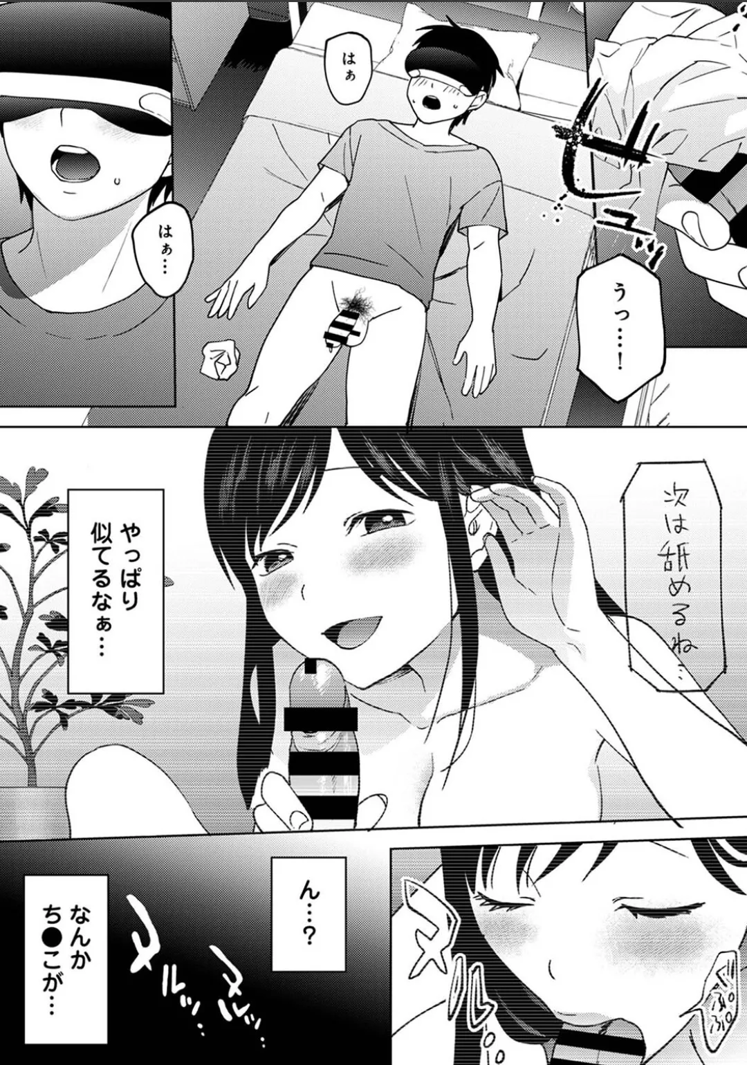 Karami Zakari 1,2,3+ Bangaihen 1,2,3+Anthology  colored - page671