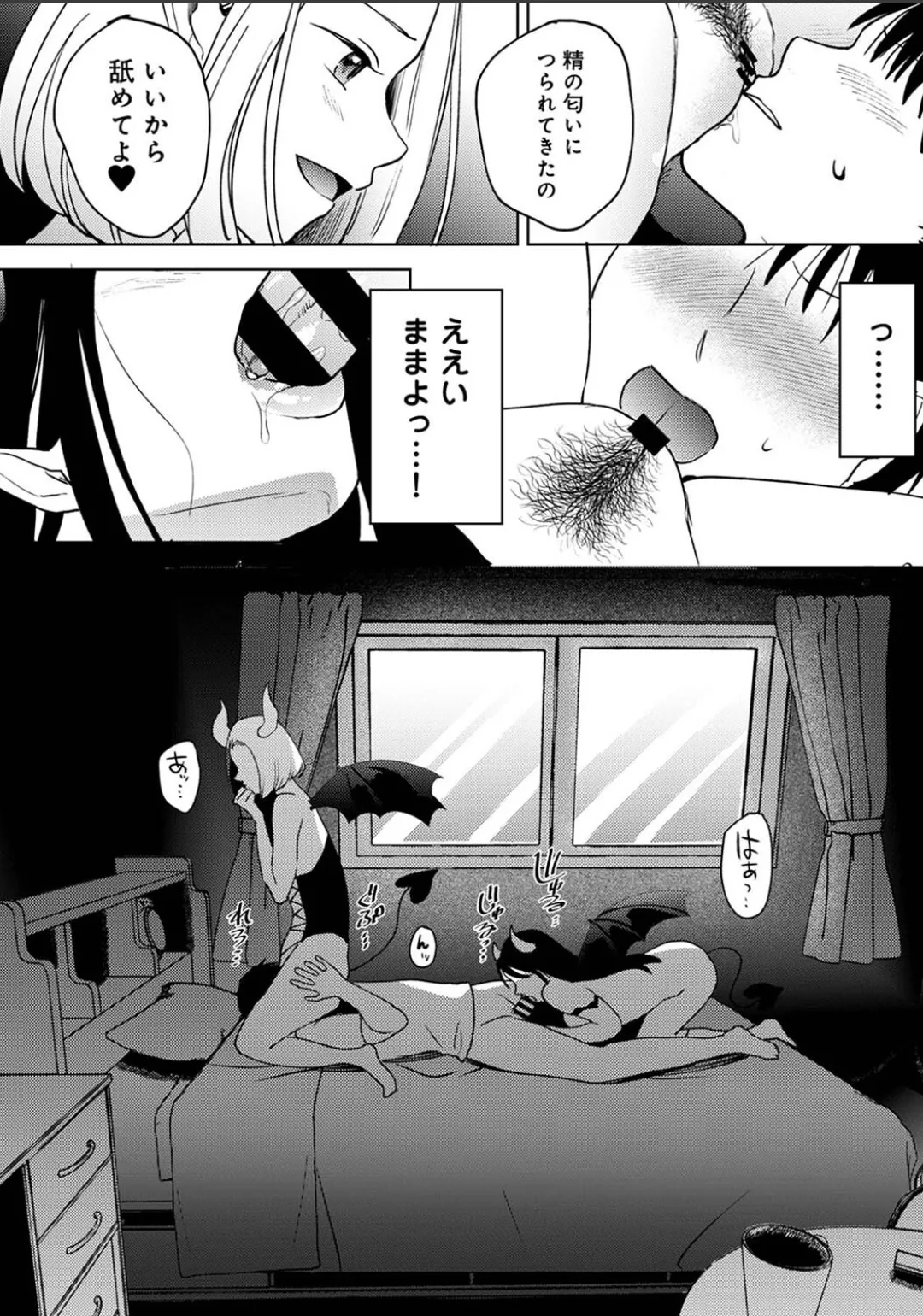 Karami Zakari 1,2,3+ Bangaihen 1,2,3+Anthology  colored - page674