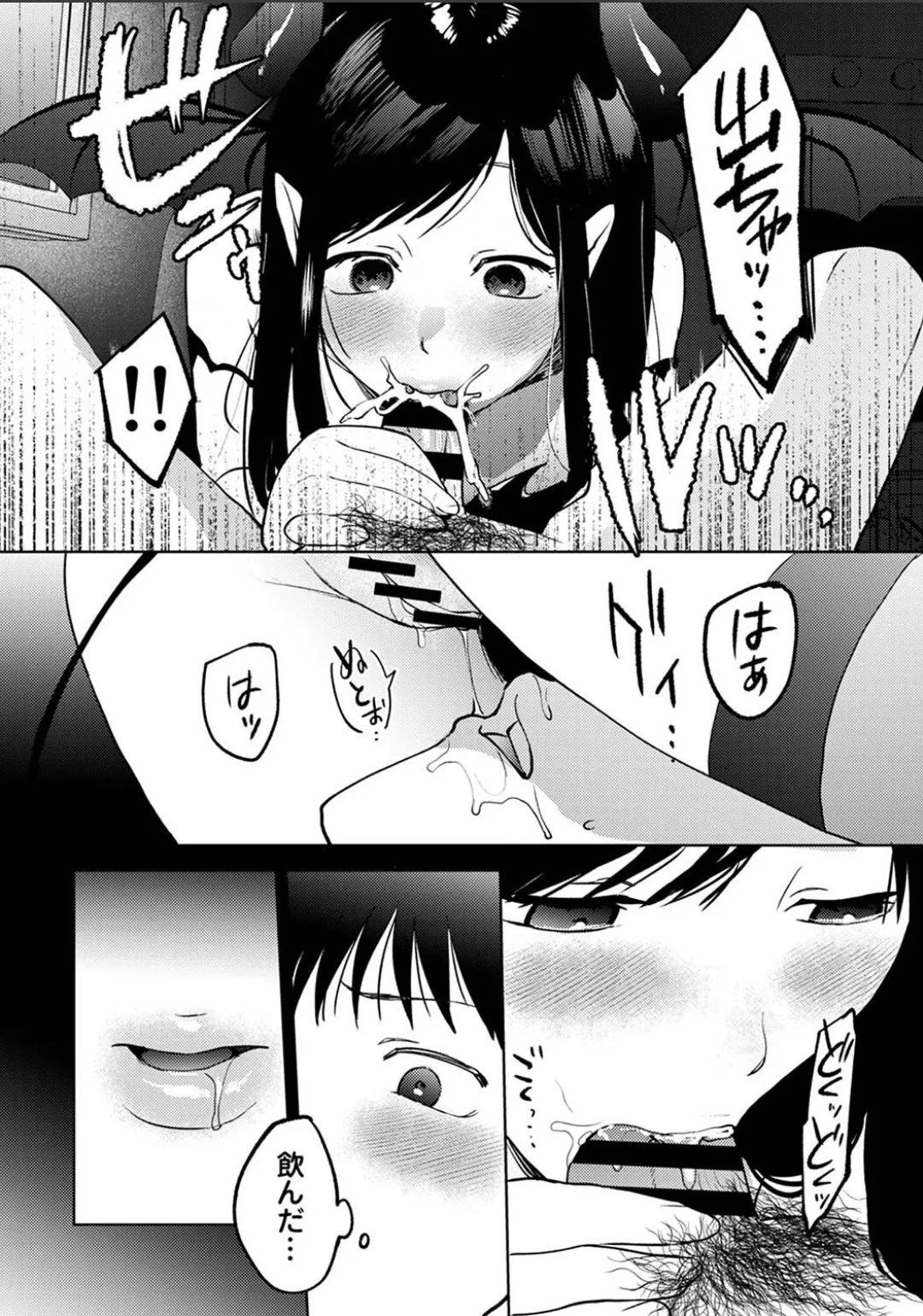 Karami Zakari 1,2,3+ Bangaihen 1,2,3+Anthology  colored - page676