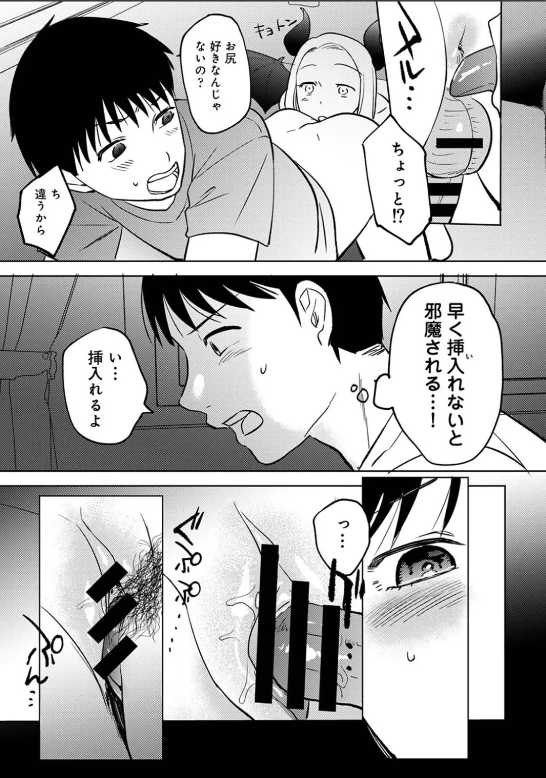 Karami Zakari 1,2,3+ Bangaihen 1,2,3+Anthology  colored - page679