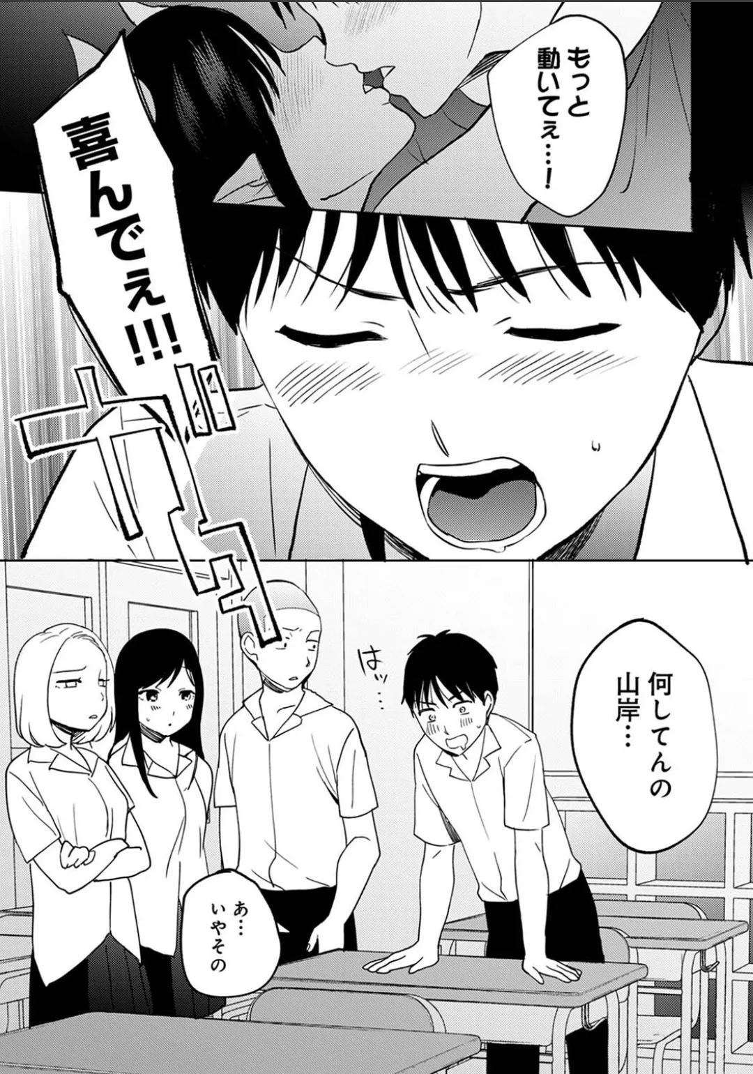 Karami Zakari 1,2,3+ Bangaihen 1,2,3+Anthology  colored - page681