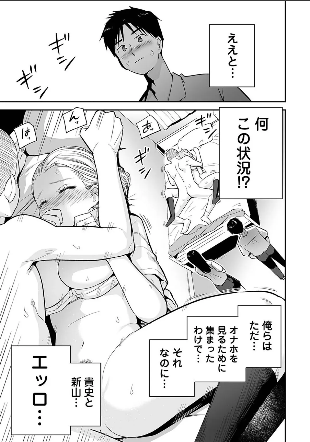 Karami Zakari 1,2,3+ Bangaihen 1,2,3+Anthology  colored - page685