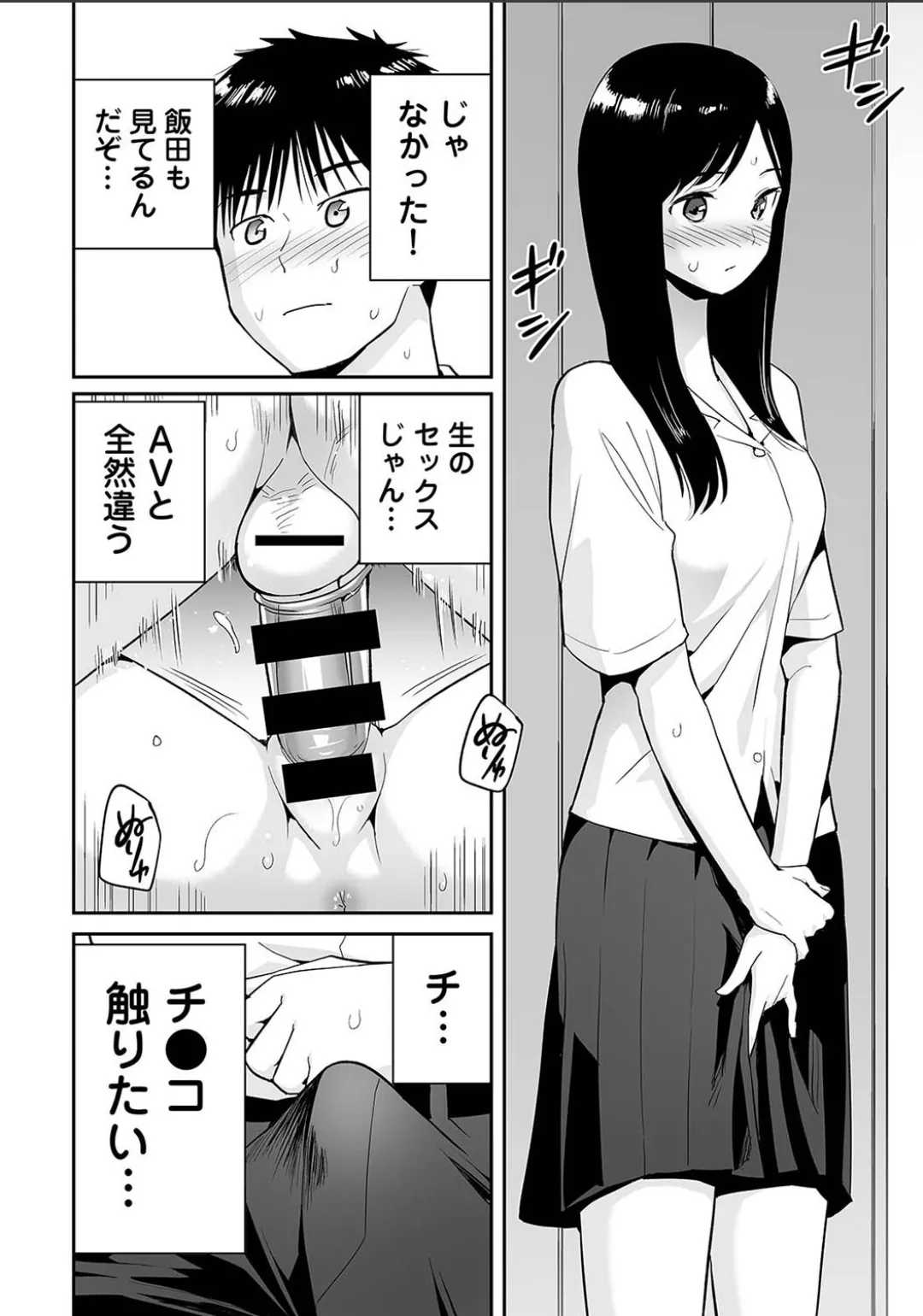 Karami Zakari 1,2,3+ Bangaihen 1,2,3+Anthology  colored - page686