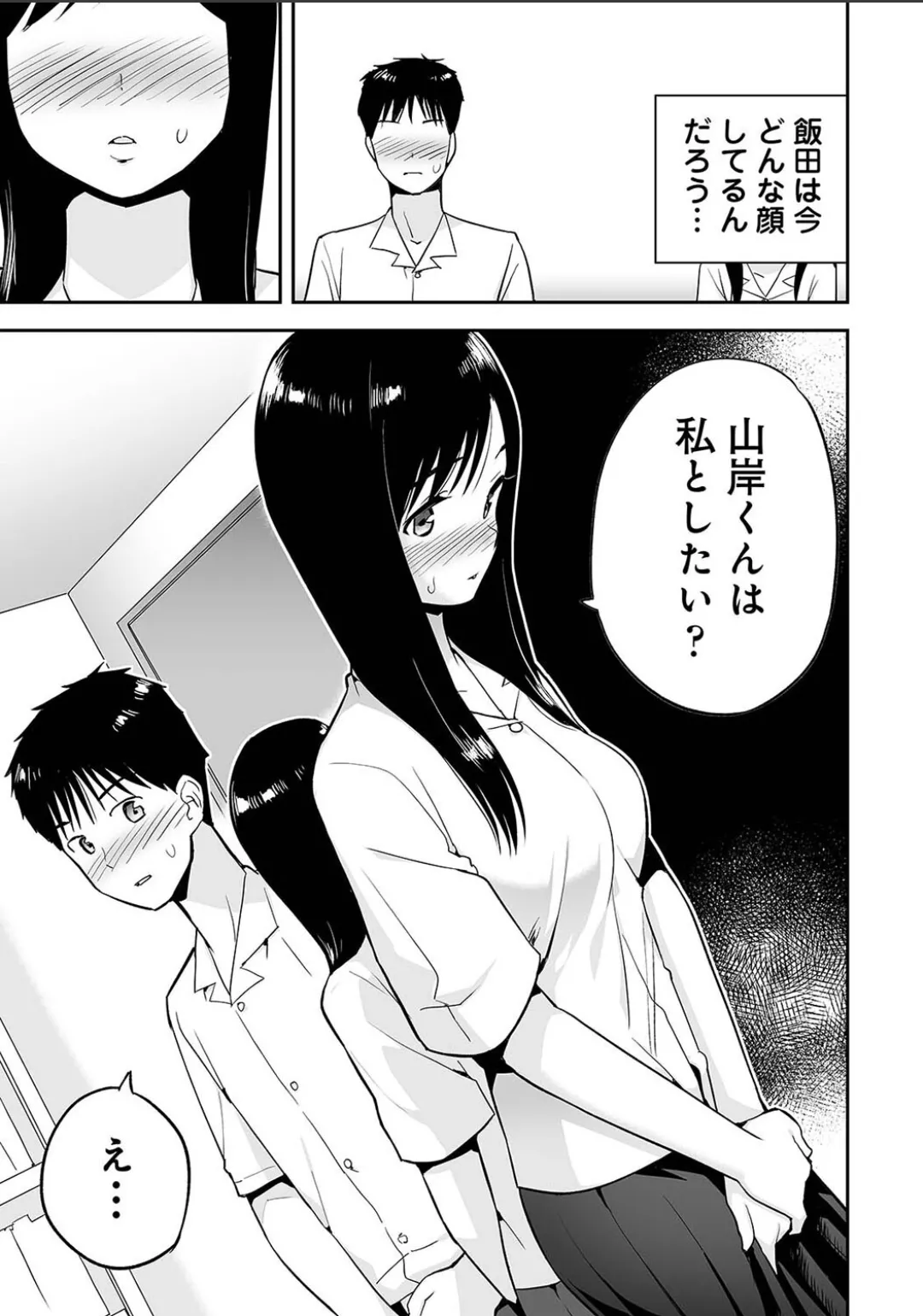 Karami Zakari 1,2,3+ Bangaihen 1,2,3+Anthology  colored - page687