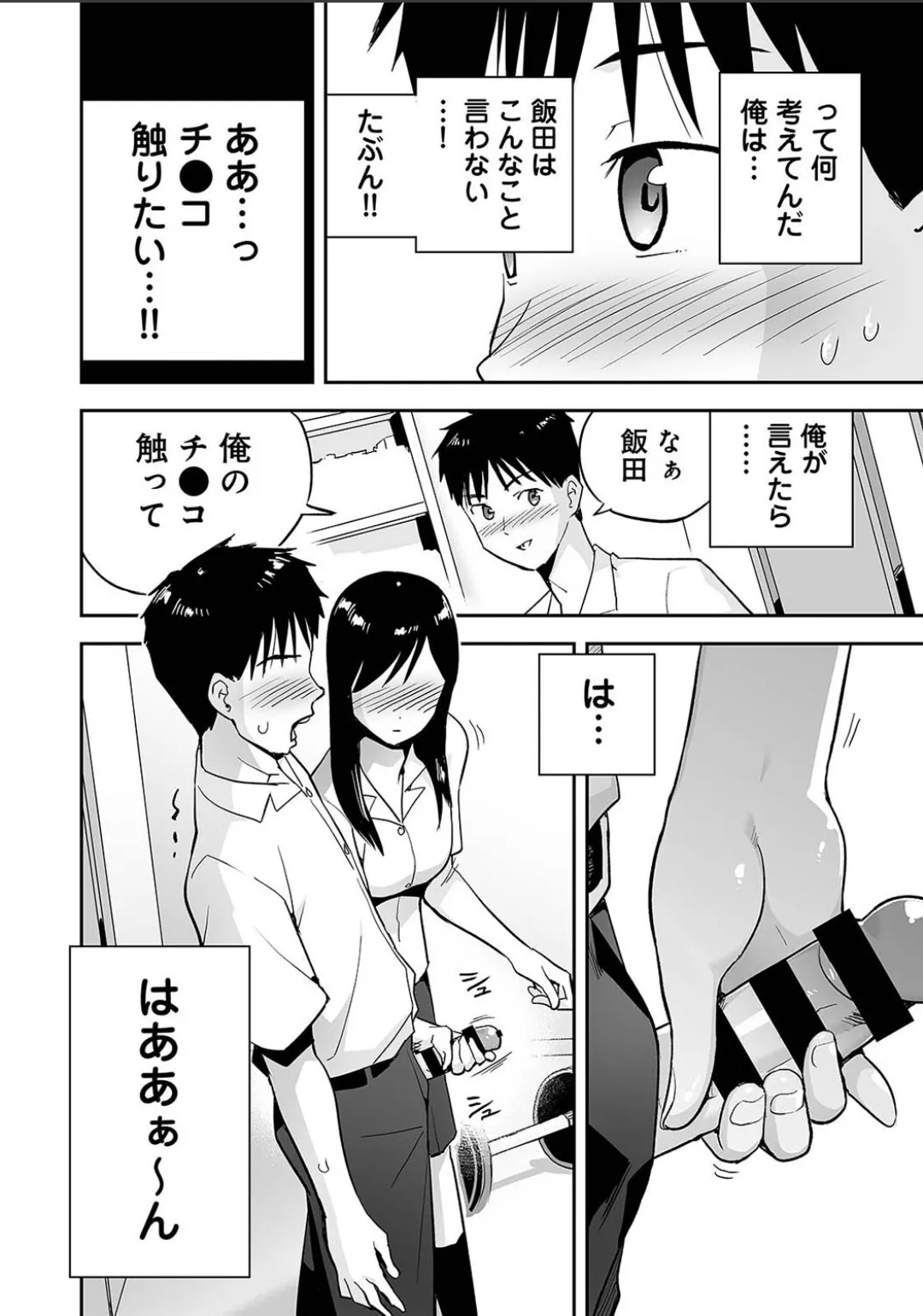Karami Zakari 1,2,3+ Bangaihen 1,2,3+Anthology  colored - page688