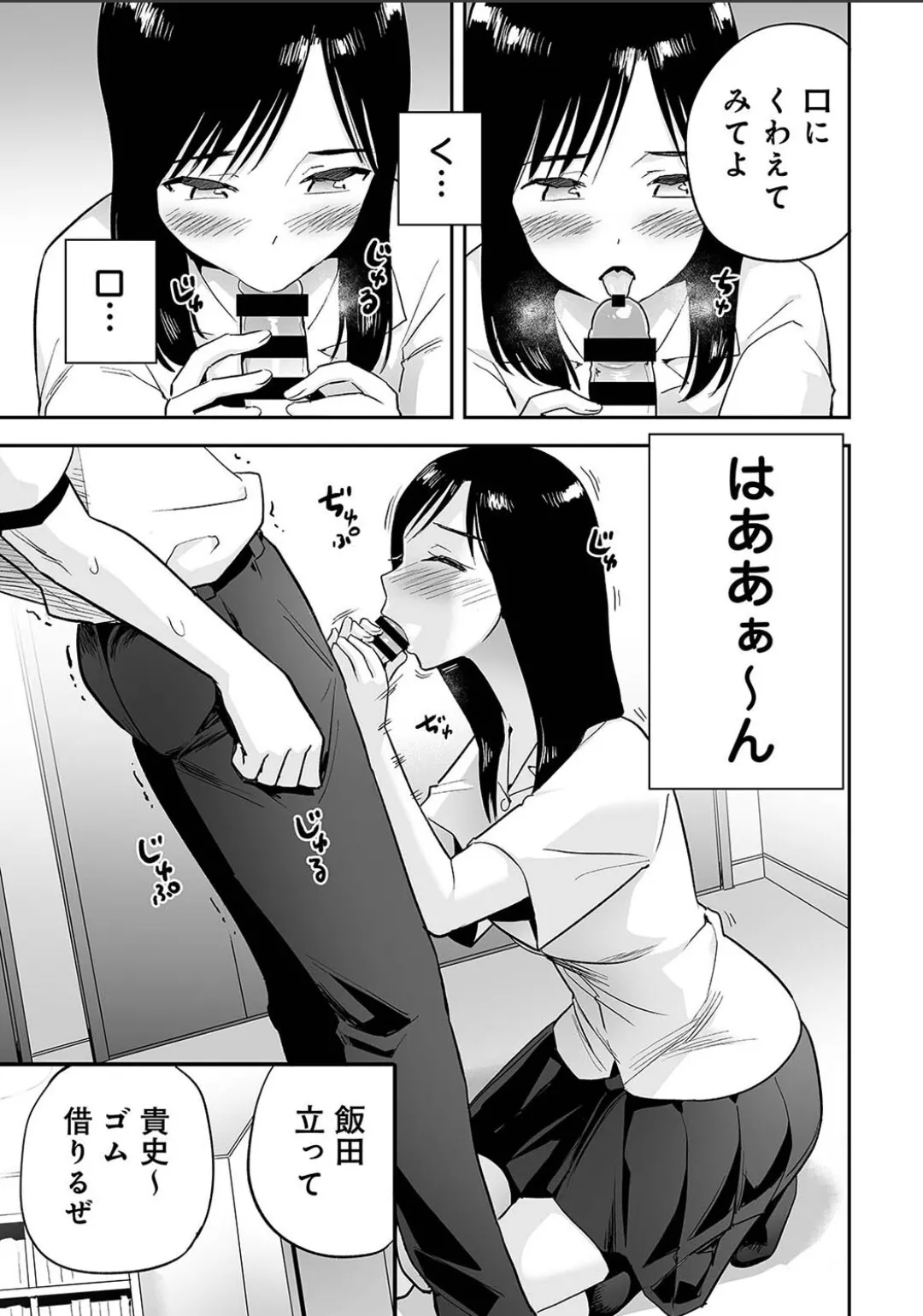 Karami Zakari 1,2,3+ Bangaihen 1,2,3+Anthology  colored - page689