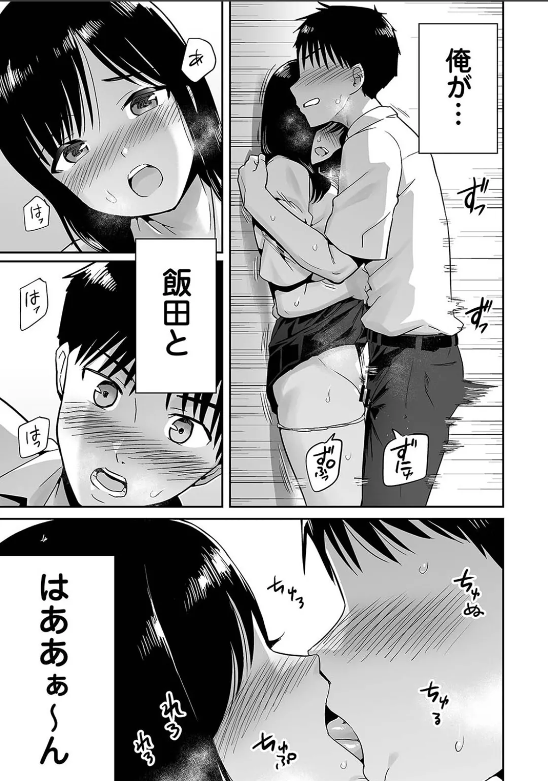 Karami Zakari 1,2,3+ Bangaihen 1,2,3+Anthology  colored - page691