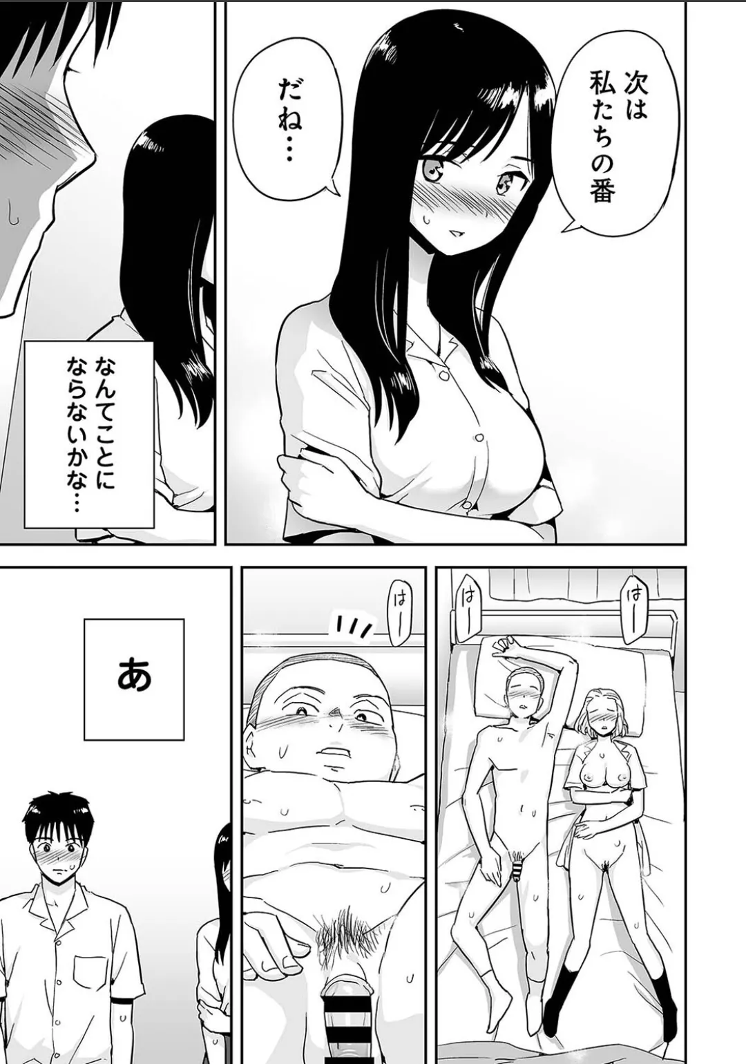Karami Zakari 1,2,3+ Bangaihen 1,2,3+Anthology  colored - page695
