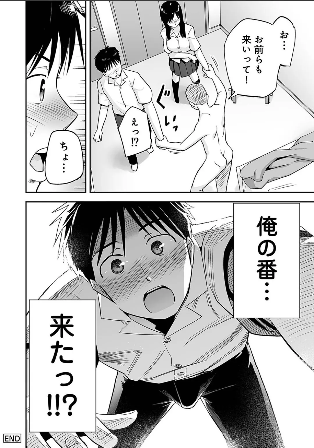 Karami Zakari 1,2,3+ Bangaihen 1,2,3+Anthology  colored - page696