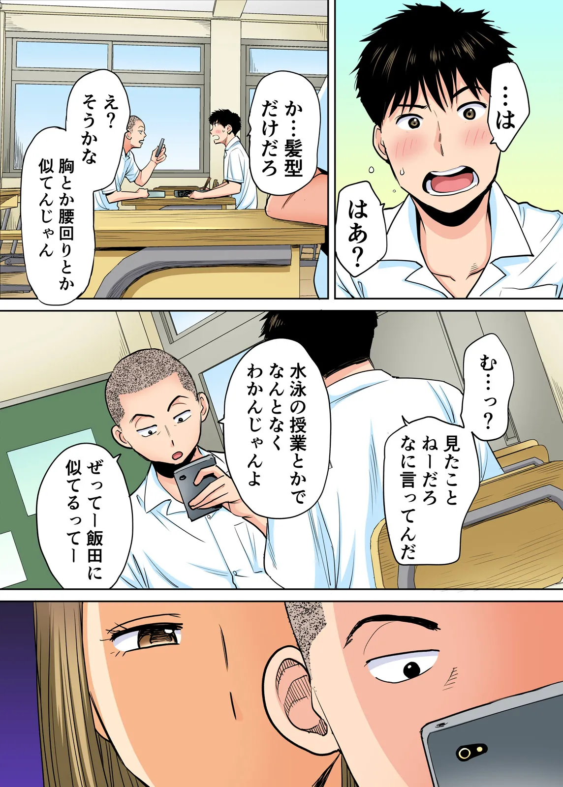 Karami Zakari 1,2,3+ Bangaihen 1,2,3+Anthology  colored - page7