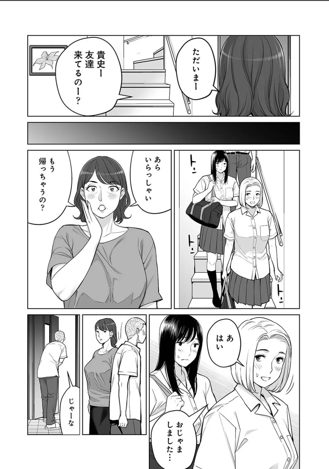 Karami Zakari 1,2,3+ Bangaihen 1,2,3+Anthology  colored - page700