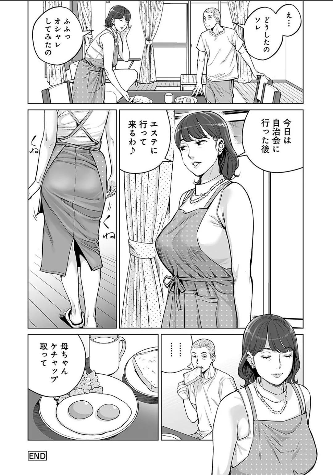 Karami Zakari 1,2,3+ Bangaihen 1,2,3+Anthology  colored - page710