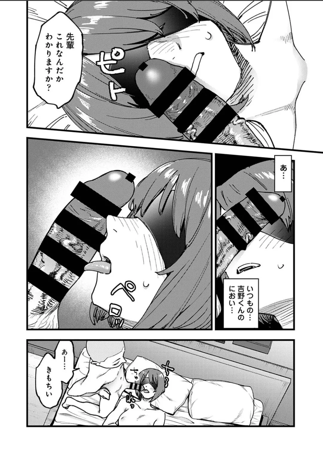 Karami Zakari 1,2,3+ Bangaihen 1,2,3+Anthology  colored - page716