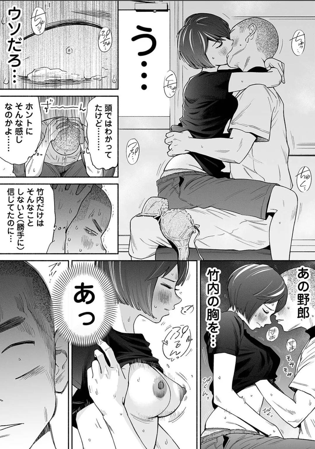 Karami Zakari 1,2,3+ Bangaihen 1,2,3+Anthology  colored - page728