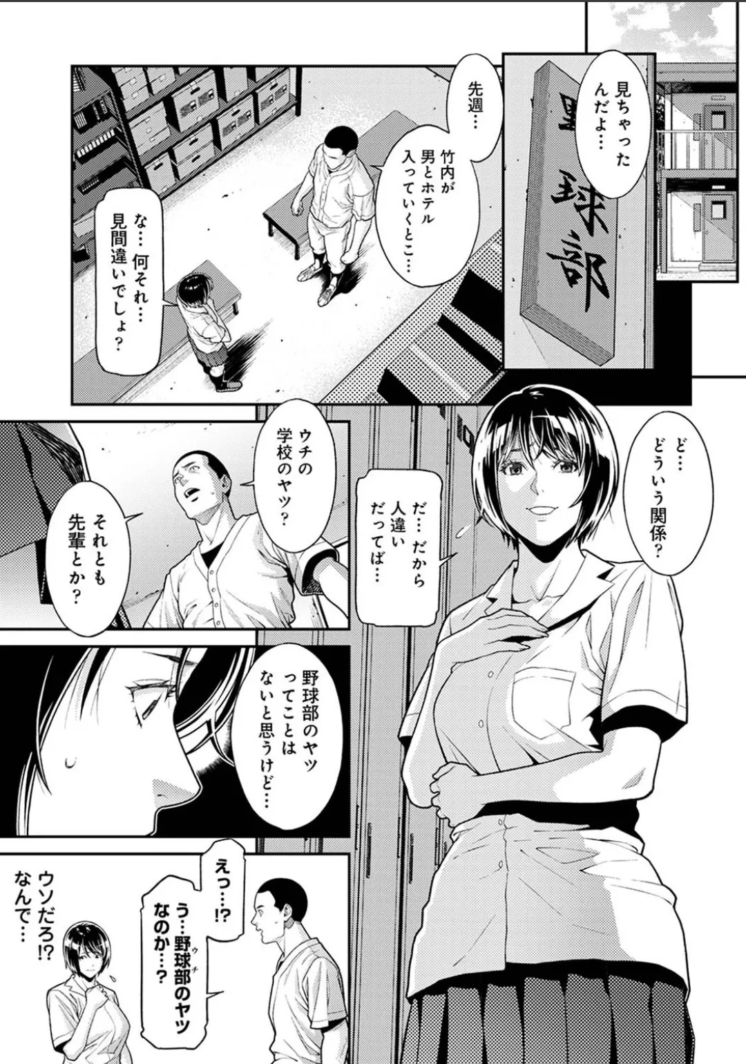 Karami Zakari 1,2,3+ Bangaihen 1,2,3+Anthology  colored - page741