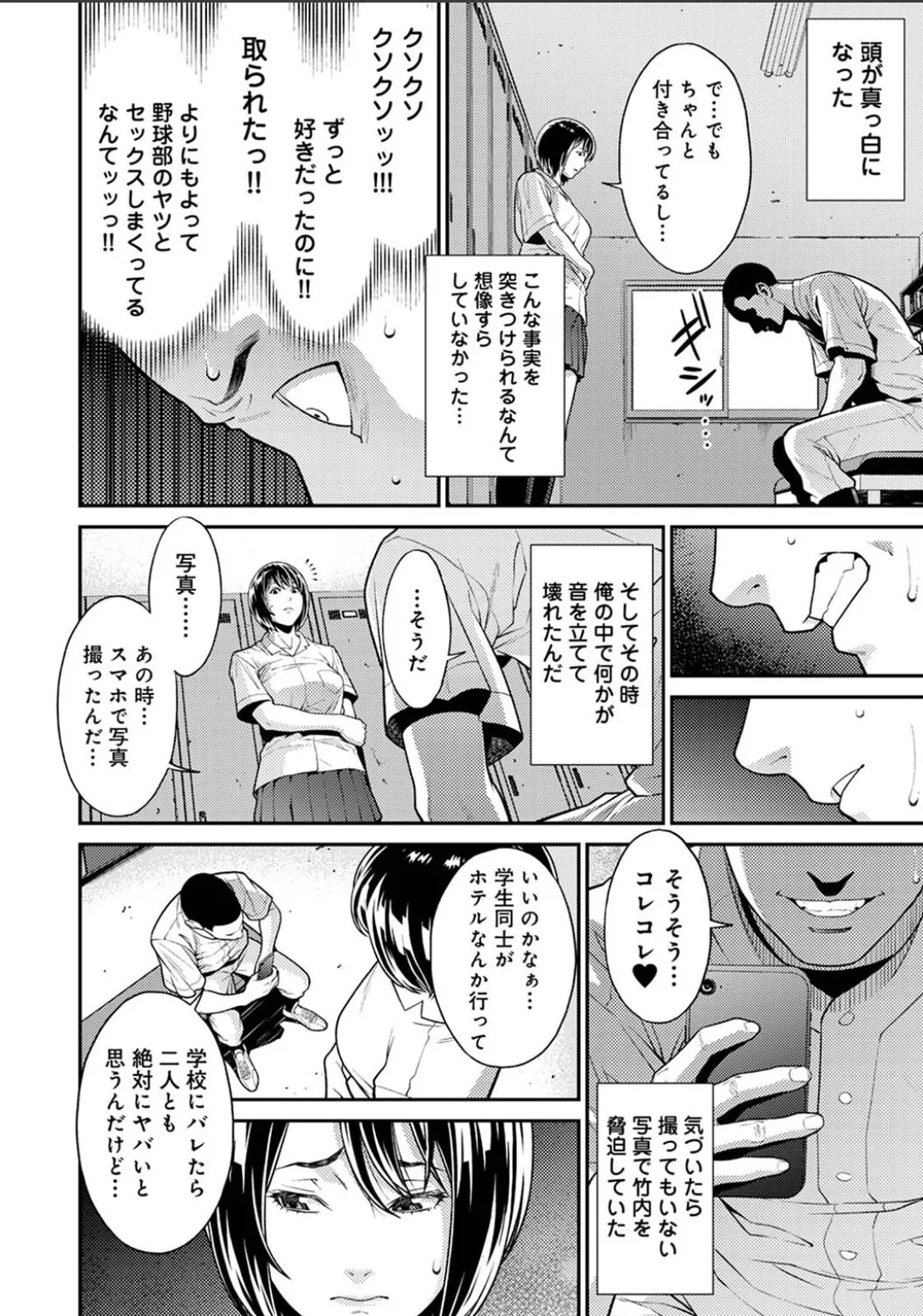 Karami Zakari 1,2,3+ Bangaihen 1,2,3+Anthology  colored - page742