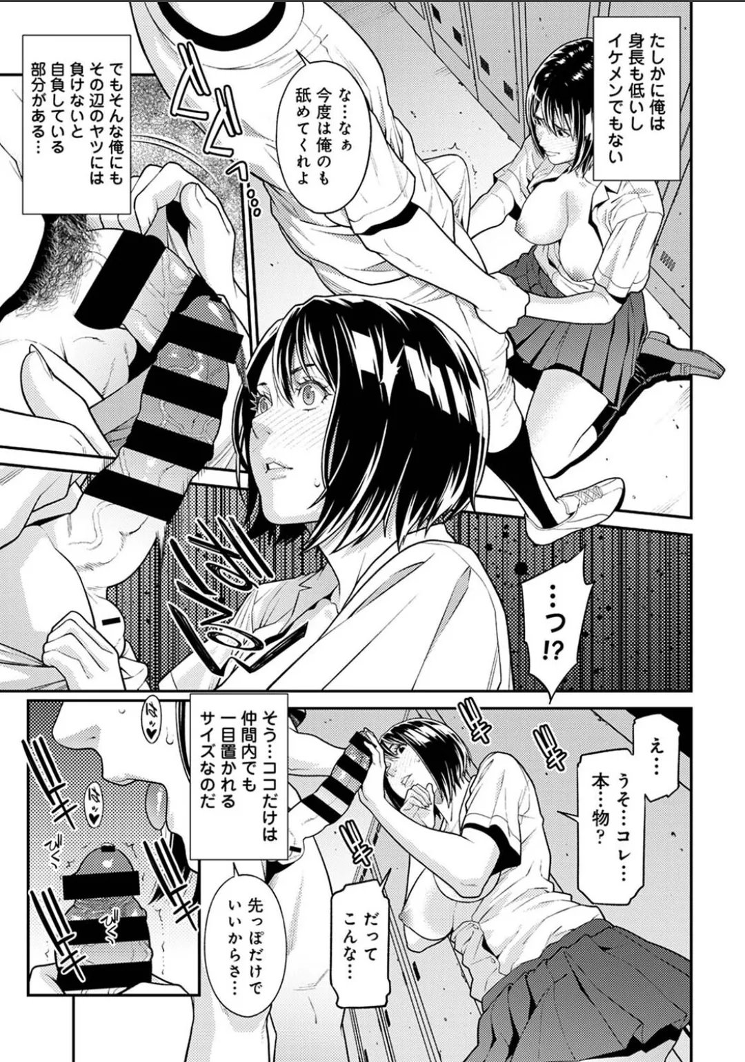 Karami Zakari 1,2,3+ Bangaihen 1,2,3+Anthology  colored - page745