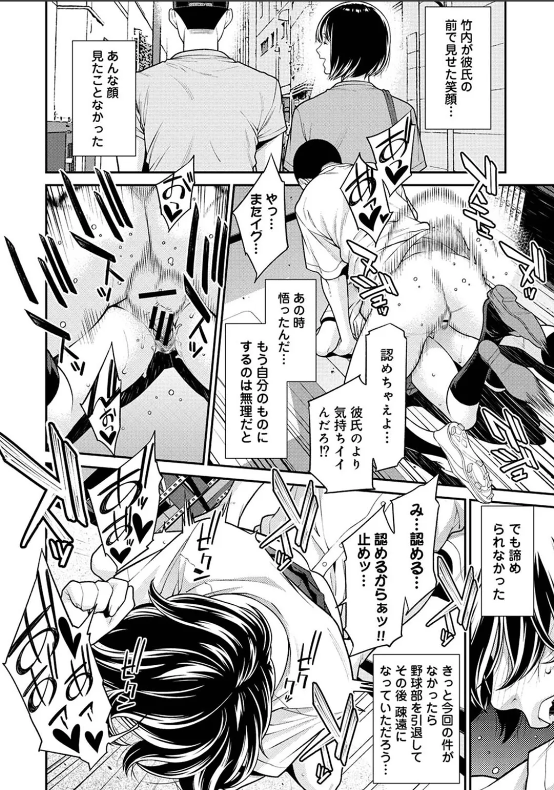Karami Zakari 1,2,3+ Bangaihen 1,2,3+Anthology  colored - page750