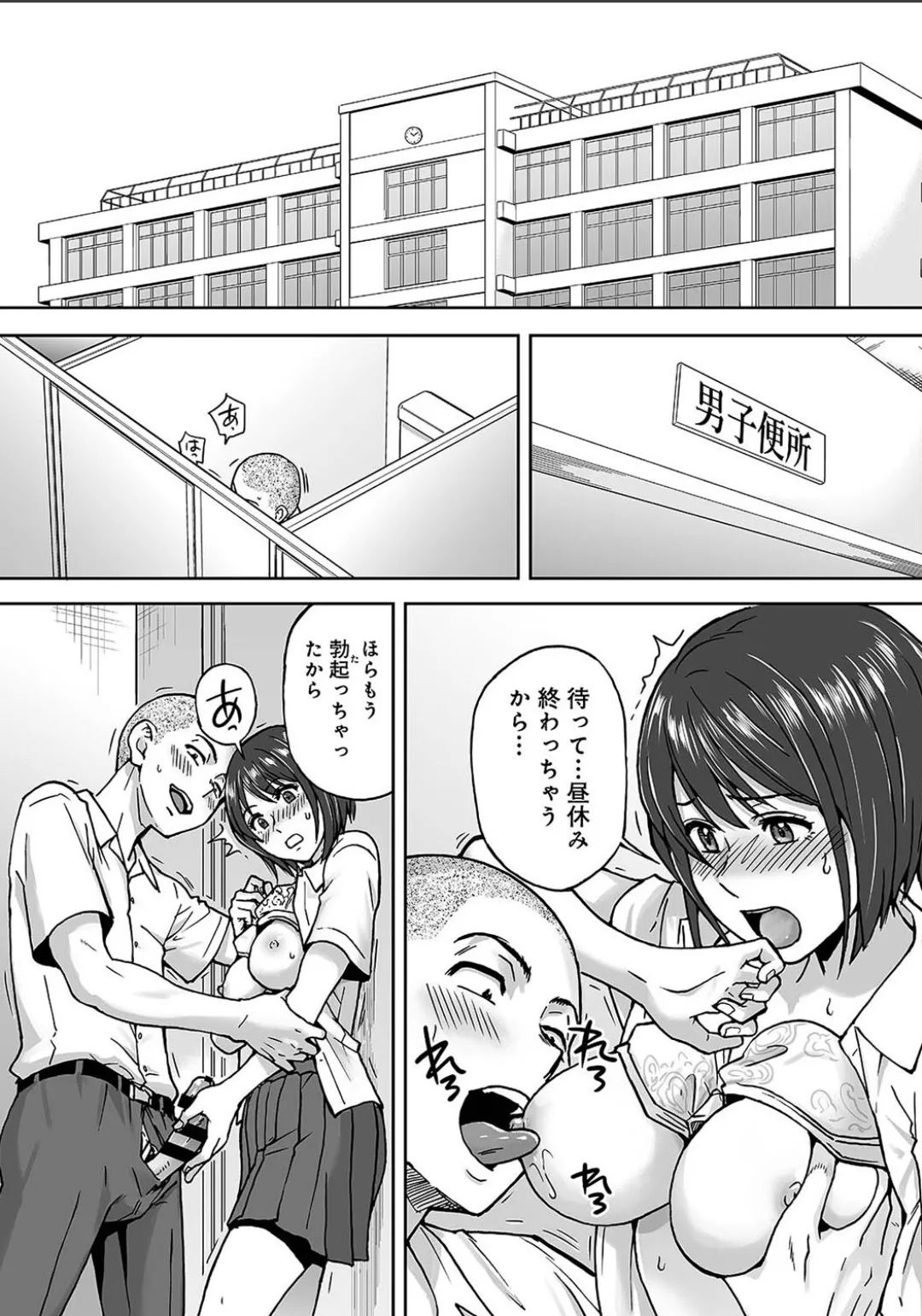 Karami Zakari 1,2,3+ Bangaihen 1,2,3+Anthology  colored - page755