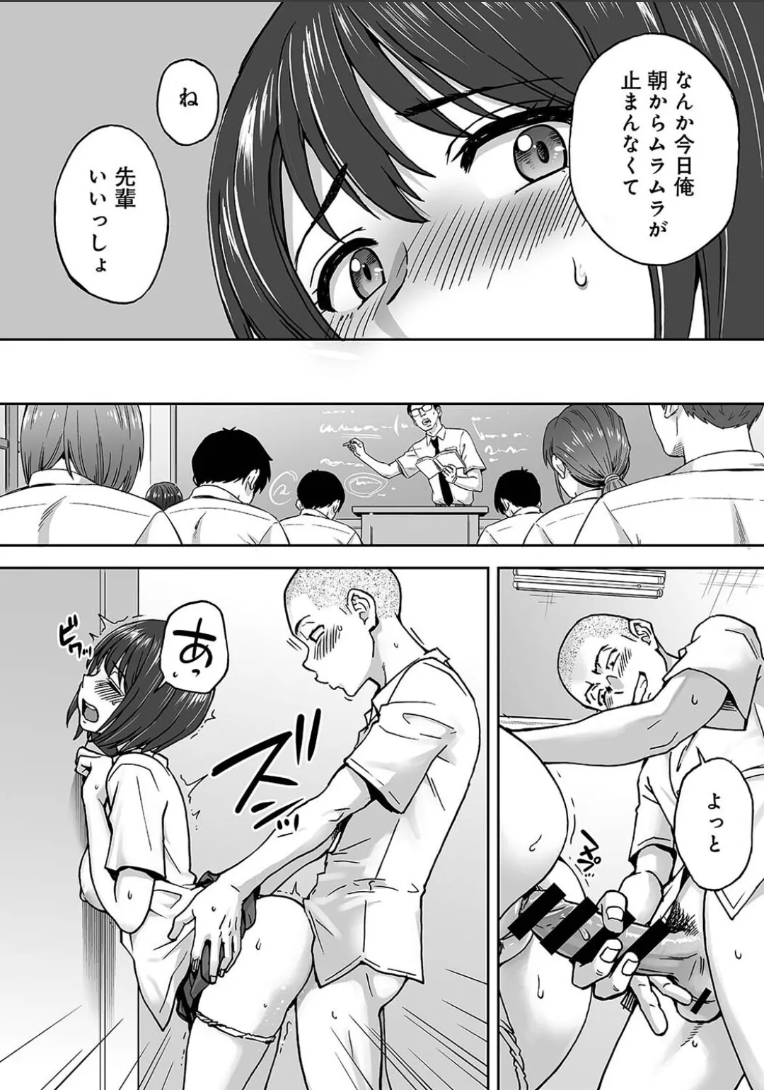 Karami Zakari 1,2,3+ Bangaihen 1,2,3+Anthology  colored - page756