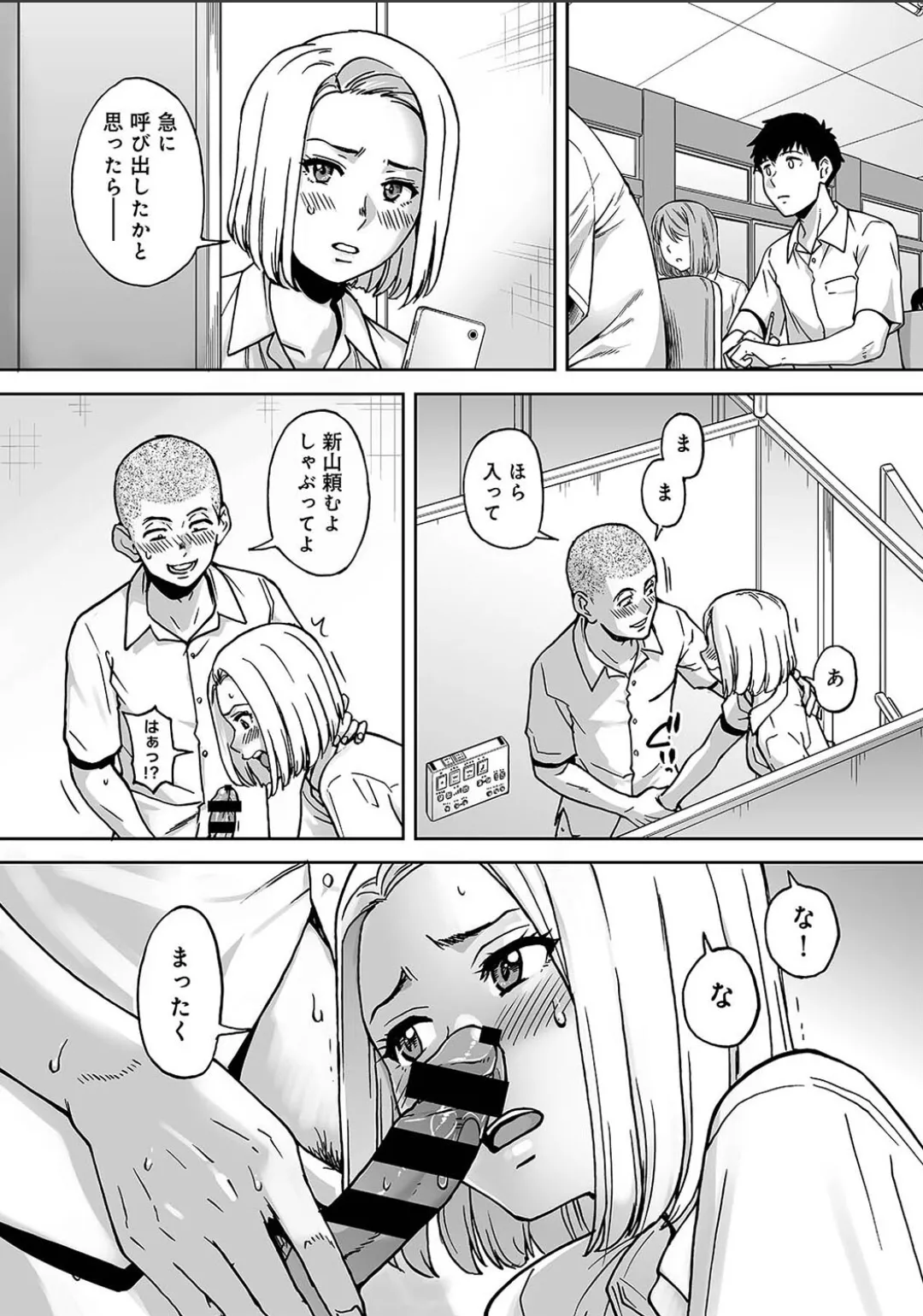 Karami Zakari 1,2,3+ Bangaihen 1,2,3+Anthology  colored - page759