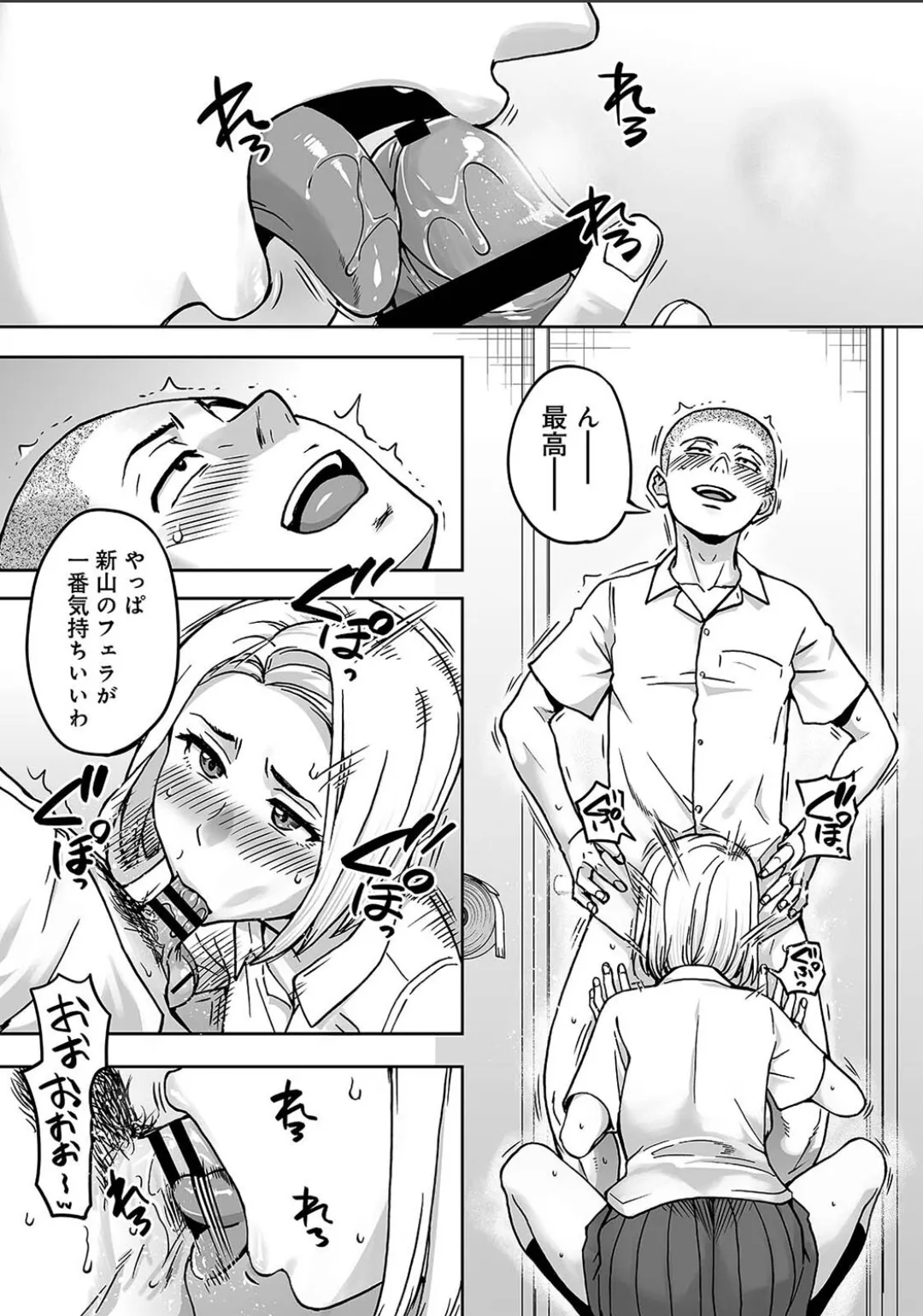 Karami Zakari 1,2,3+ Bangaihen 1,2,3+Anthology  colored - page760