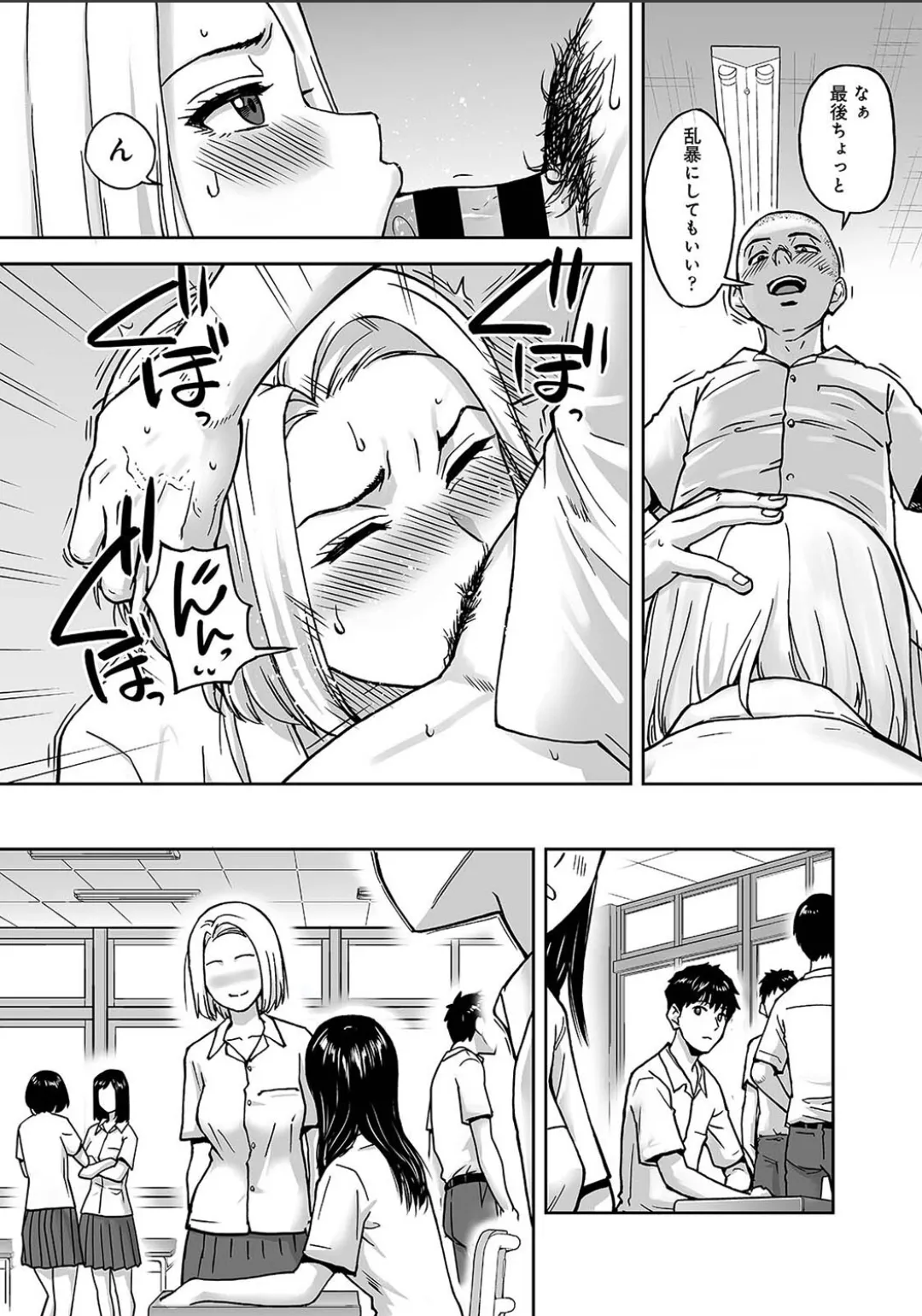 Karami Zakari 1,2,3+ Bangaihen 1,2,3+Anthology  colored - page761