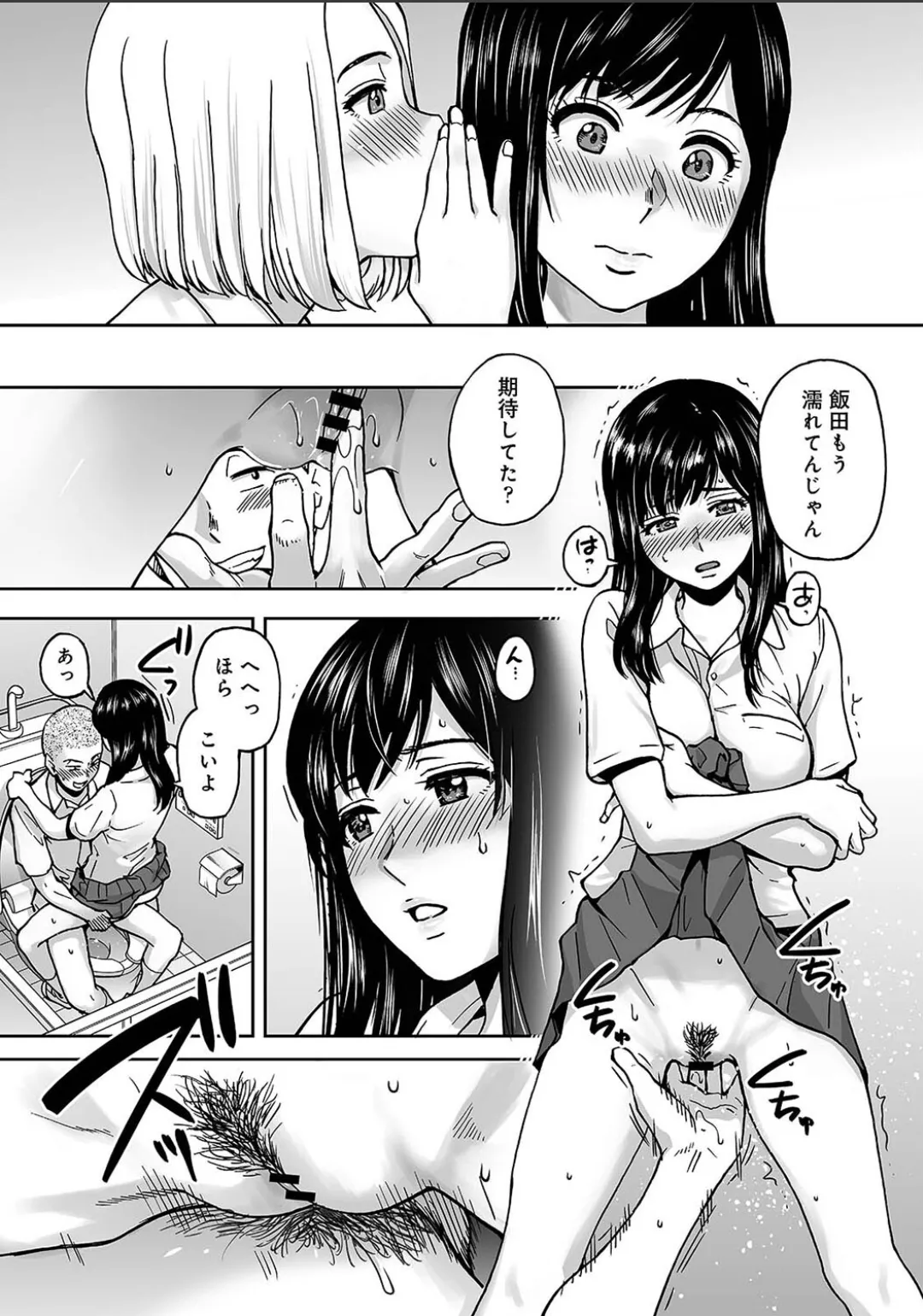 Karami Zakari 1,2,3+ Bangaihen 1,2,3+Anthology  colored - page762