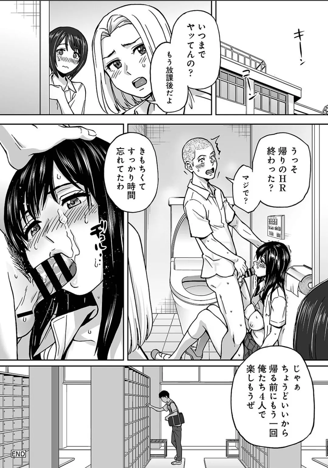 Karami Zakari 1,2,3+ Bangaihen 1,2,3+Anthology  colored - page764