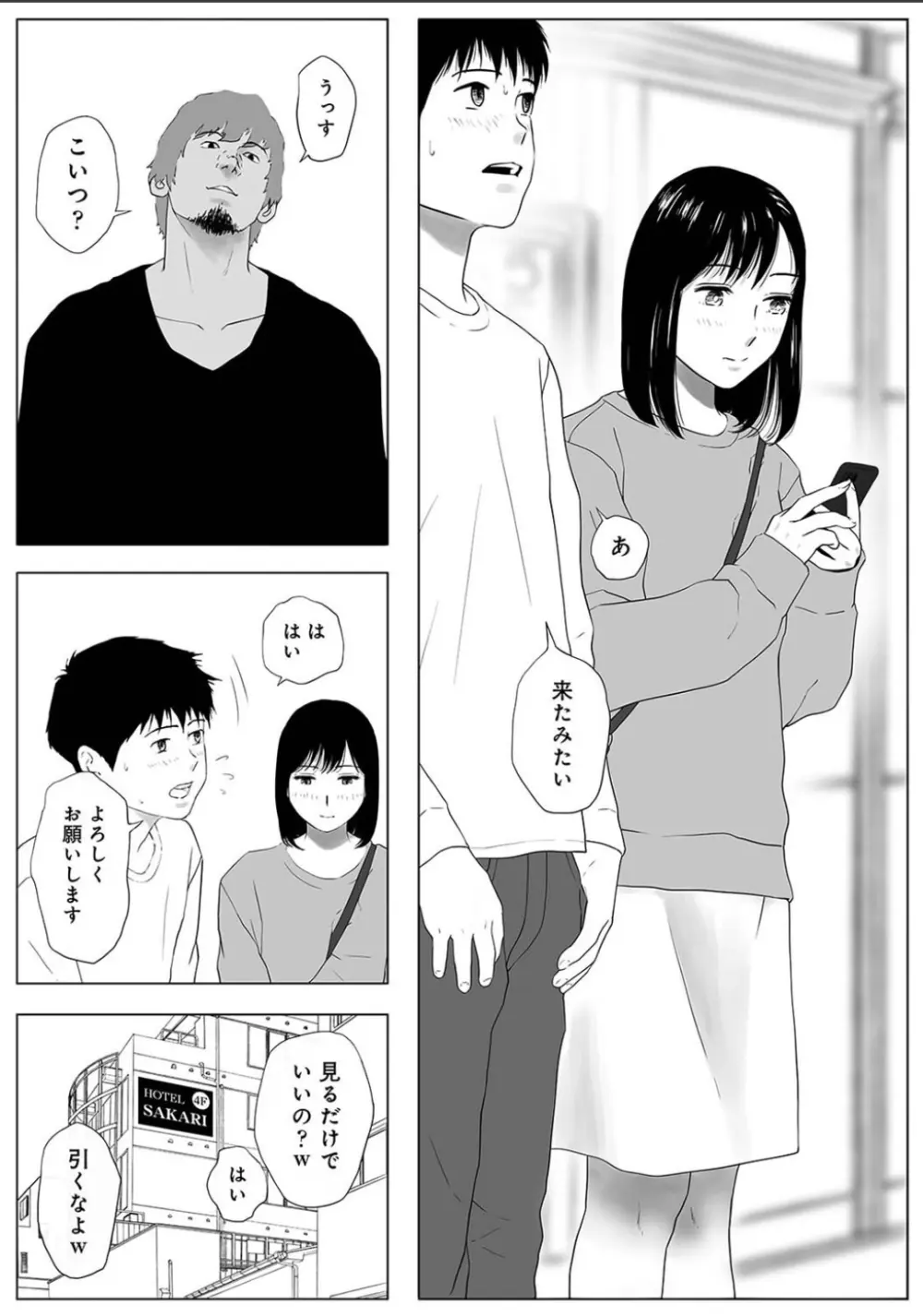 Karami Zakari 1,2,3+ Bangaihen 1,2,3+Anthology  colored - page767