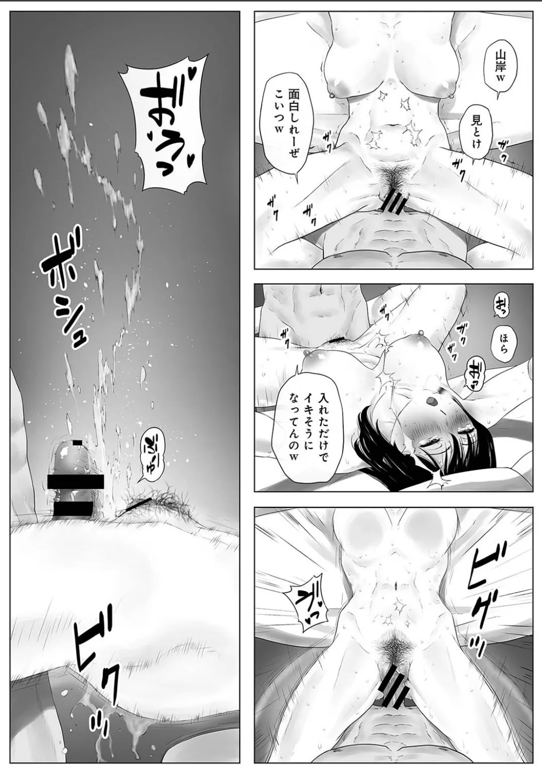 Karami Zakari 1,2,3+ Bangaihen 1,2,3+Anthology  colored - page774