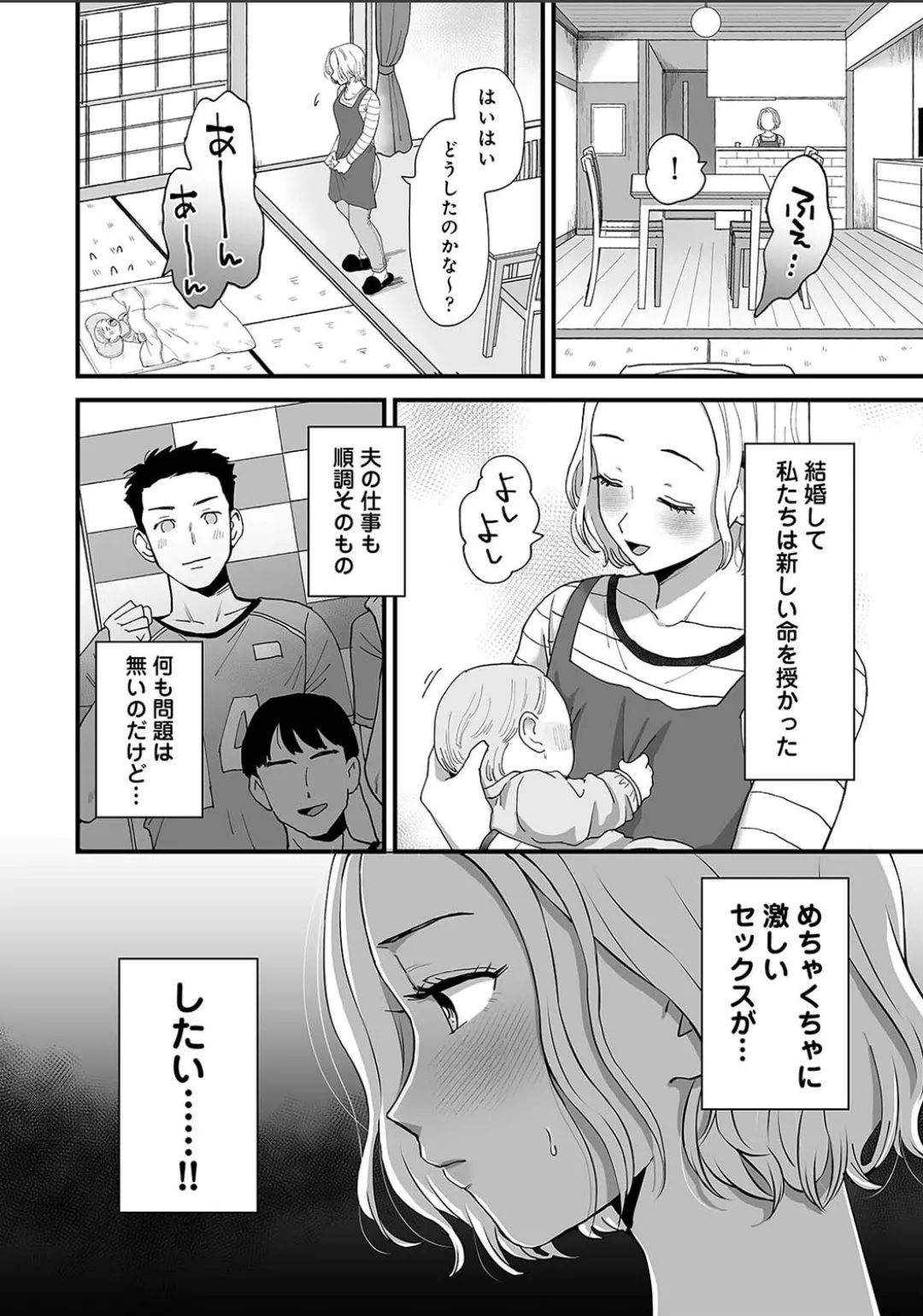 Karami Zakari 1,2,3+ Bangaihen 1,2,3+Anthology  colored - page782