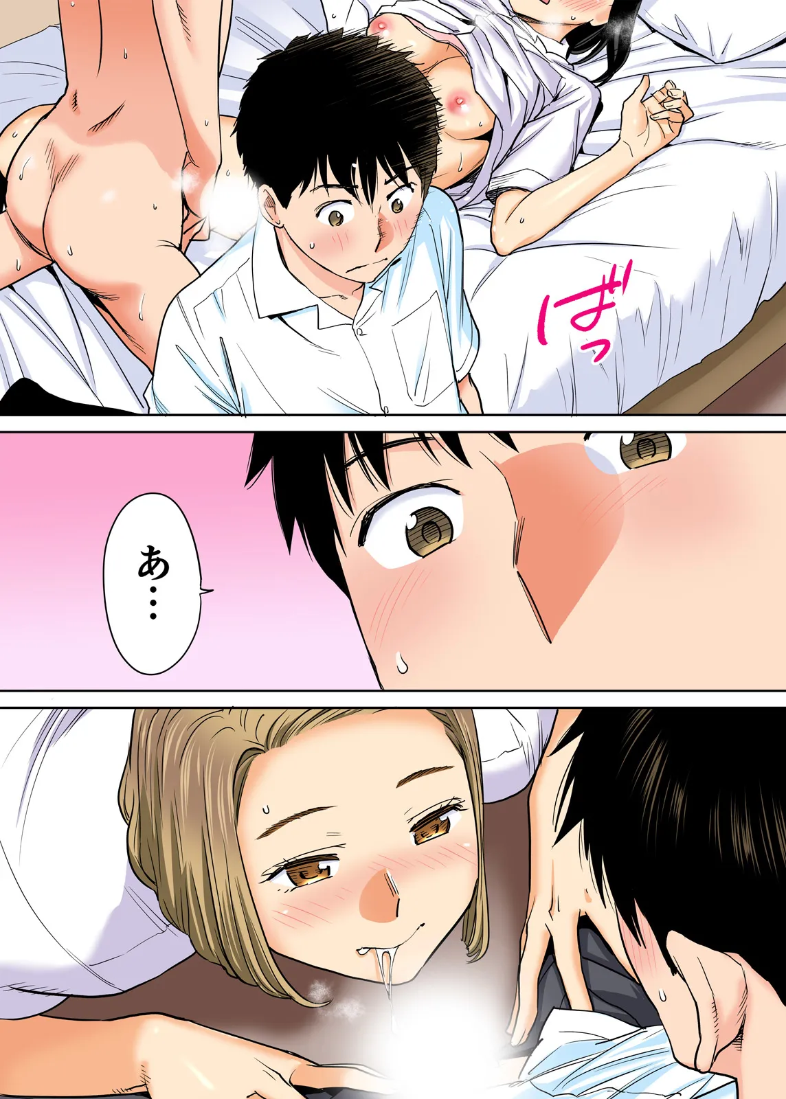 Karami Zakari 1,2,3+ Bangaihen 1,2,3+Anthology  colored - page88