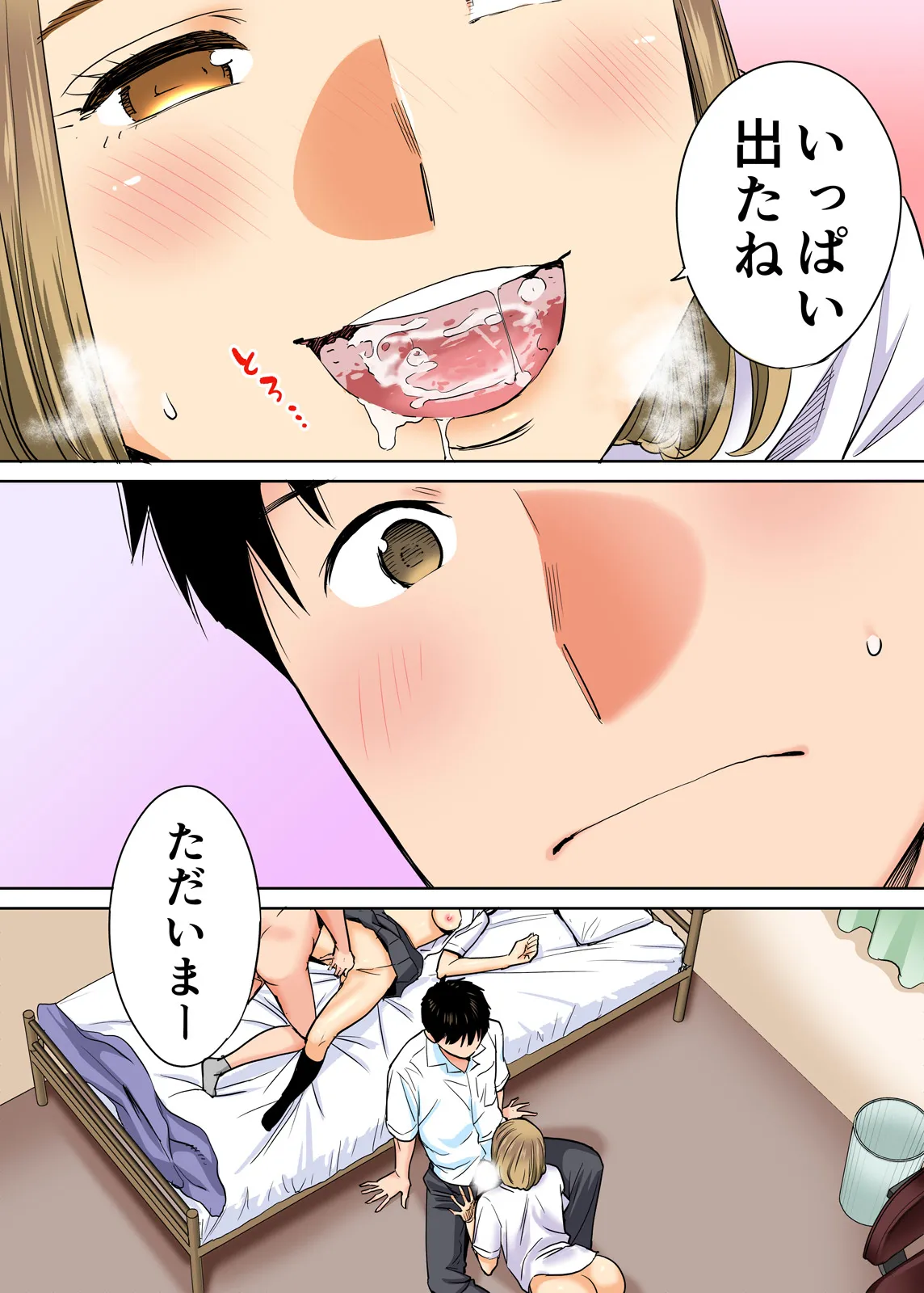 Karami Zakari 1,2,3+ Bangaihen 1,2,3+Anthology  colored - page89