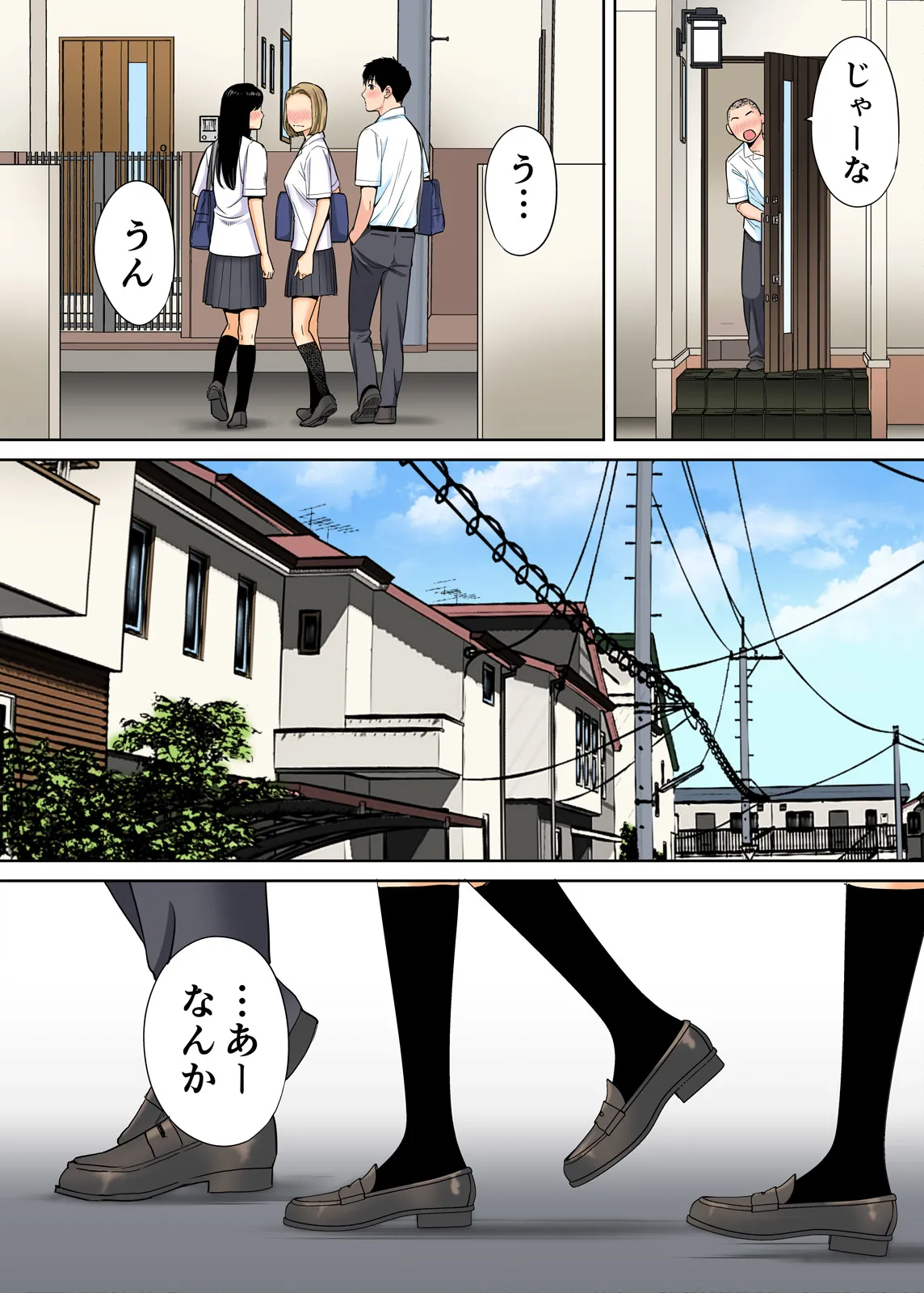 Karami Zakari 1,2,3+ Bangaihen 1,2,3+Anthology  colored - page91