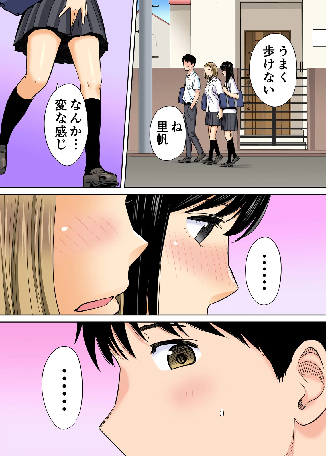 Karami Zakari 1,2,3+ Bangaihen 1,2,3+Anthology  colored - page92