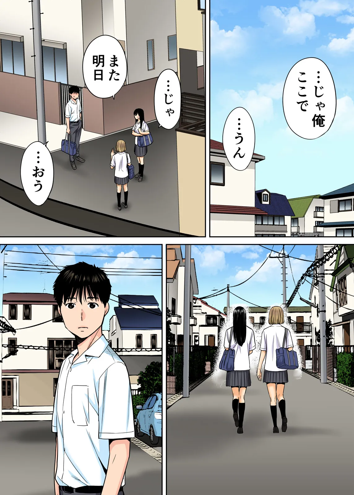 Karami Zakari 1,2,3+ Bangaihen 1,2,3+Anthology  colored - page93