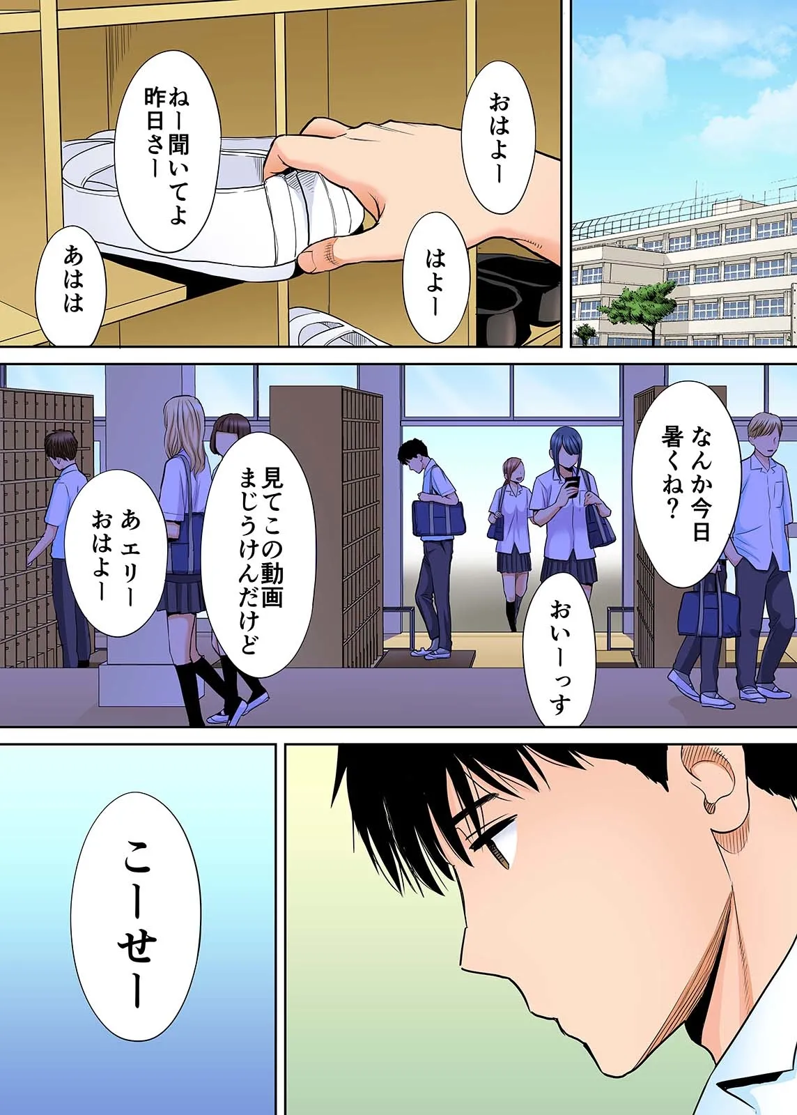 Karami Zakari 1,2,3+ Bangaihen 1,2,3+Anthology  colored - page99