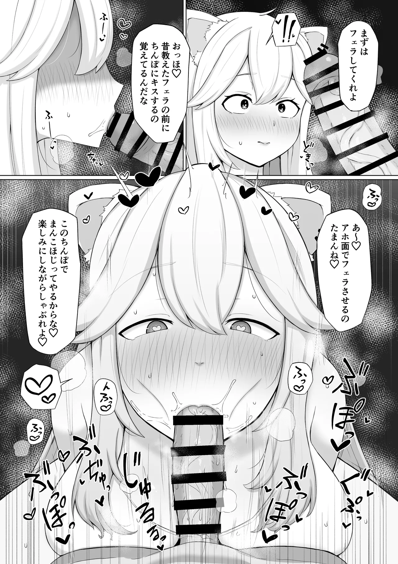 発情期ssrn - page2