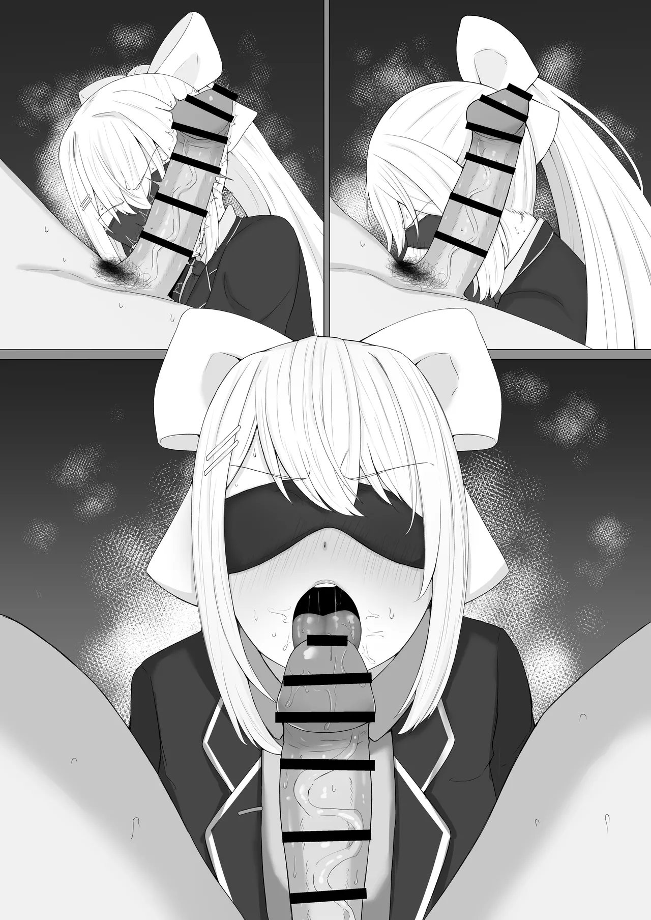 目隠しdr-n - page7