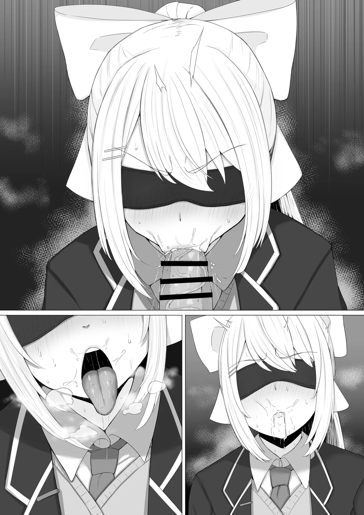 目隠しdr-n - page9