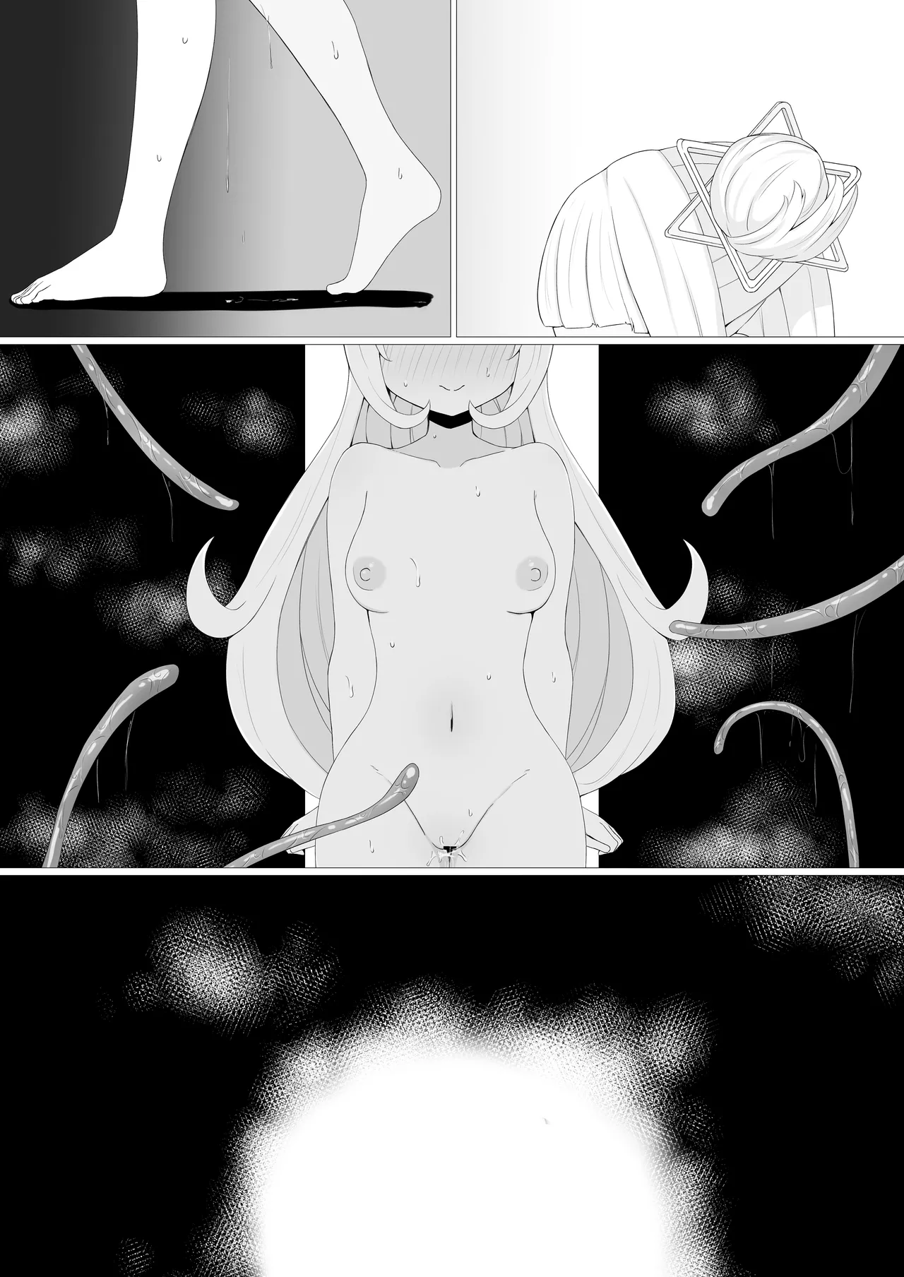 sonちゃんの研究 - page13